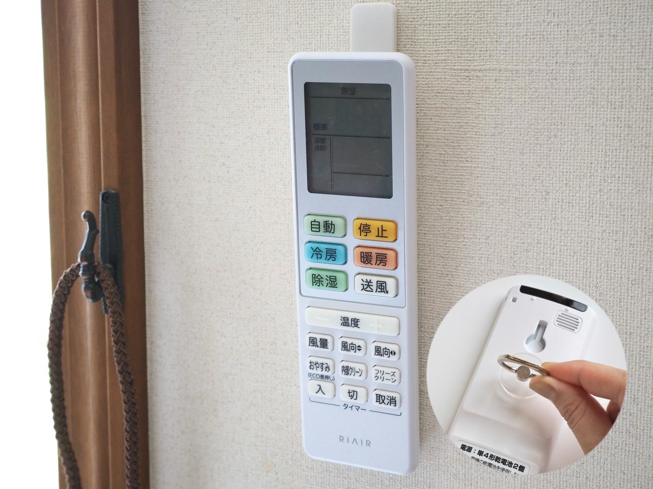 画像: じゃない方の使い方①