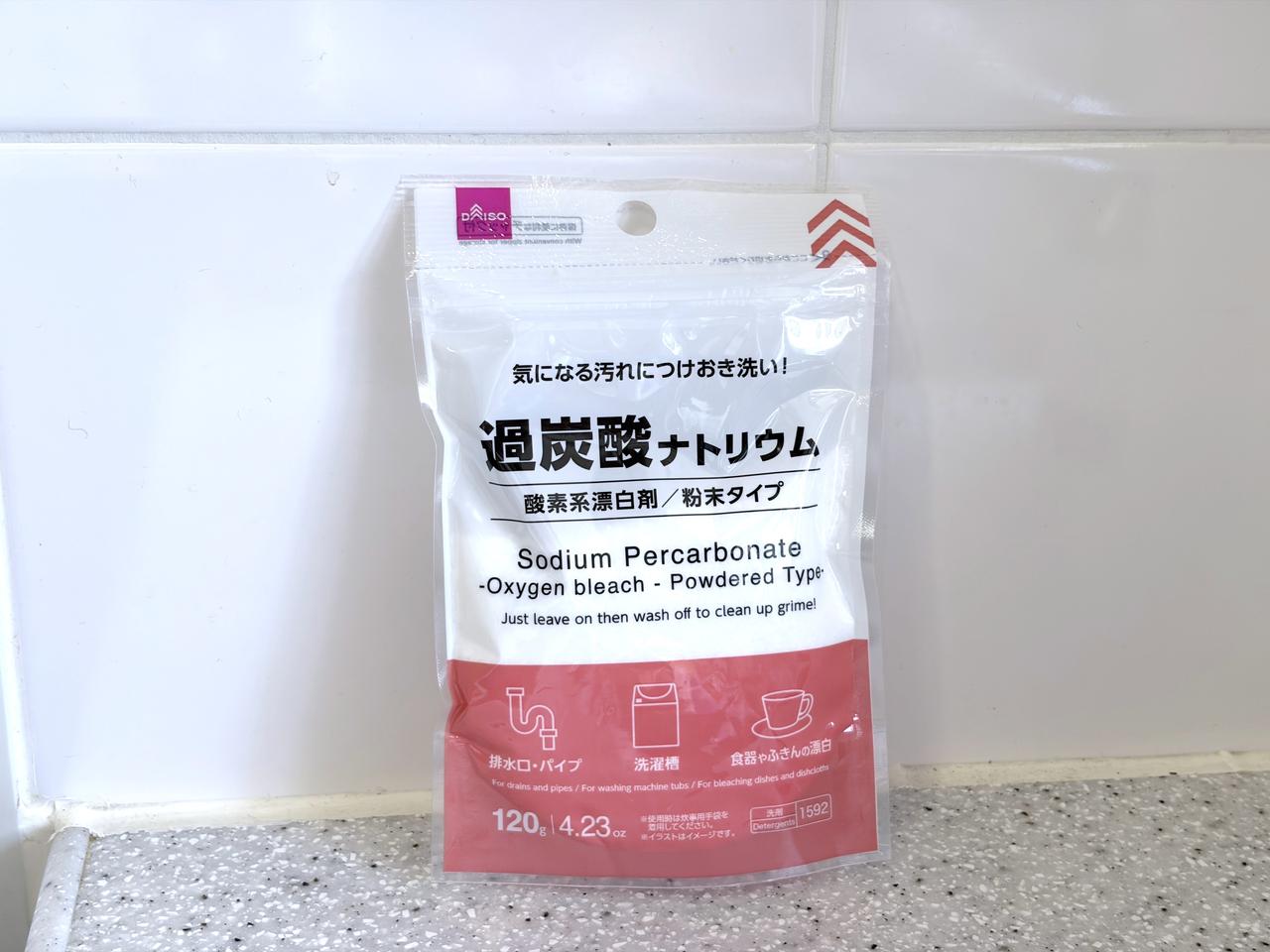 画像2: 諦めかけていたしぶとい茶渋