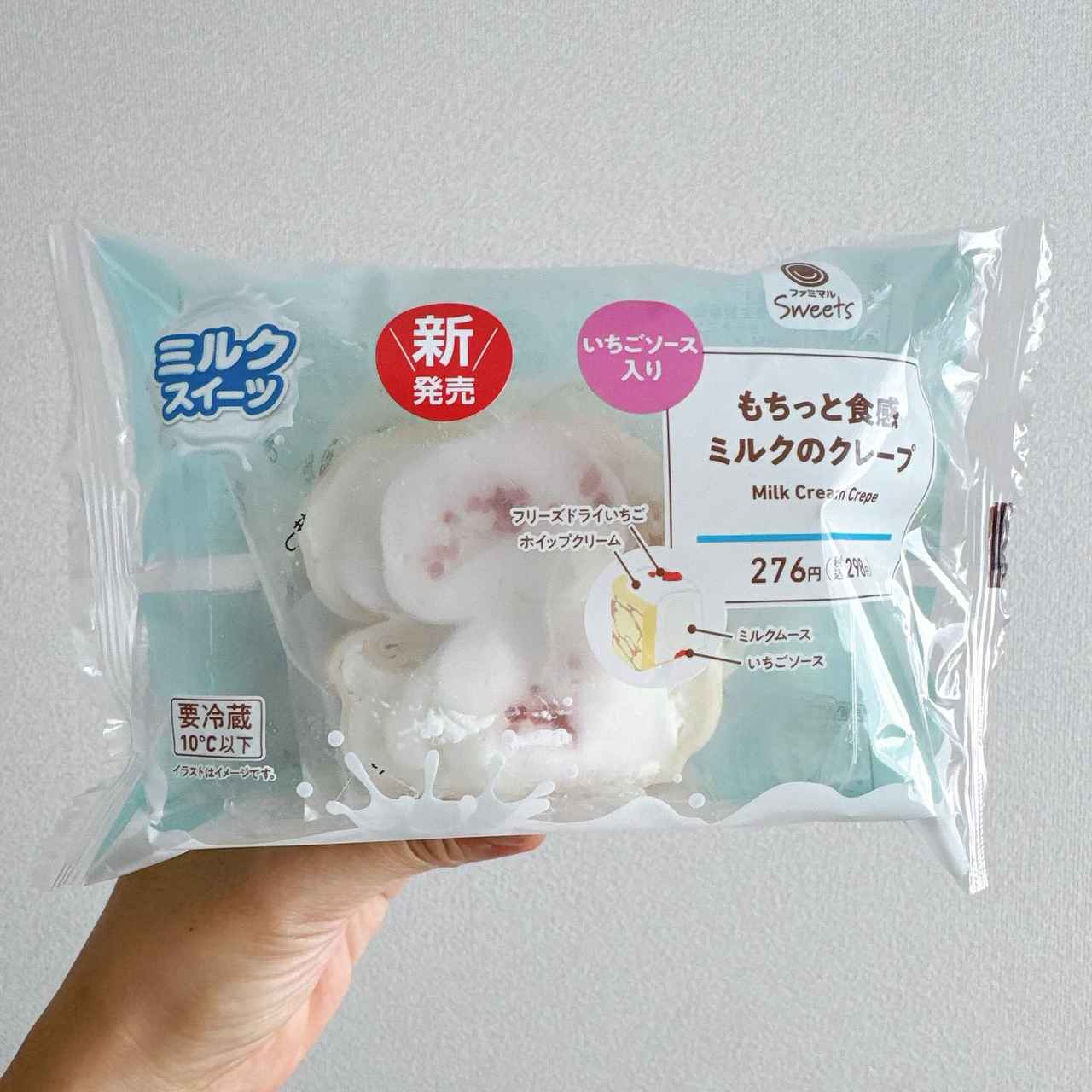 画像2: 出典：Instagram