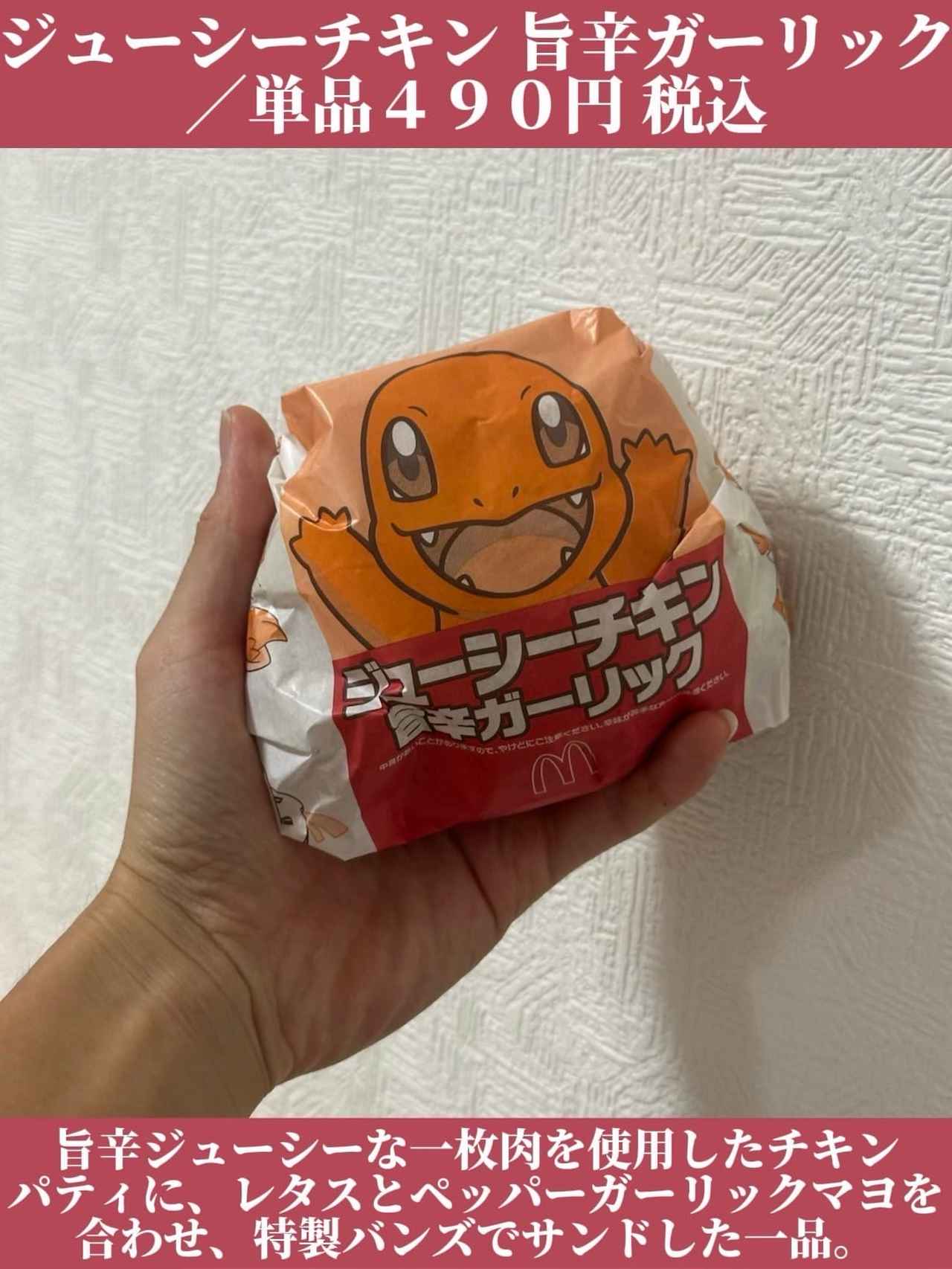 画像3: 出典：Instagram