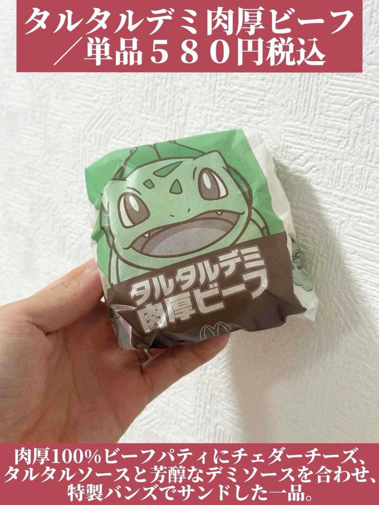 画像1: 出典：Instagram