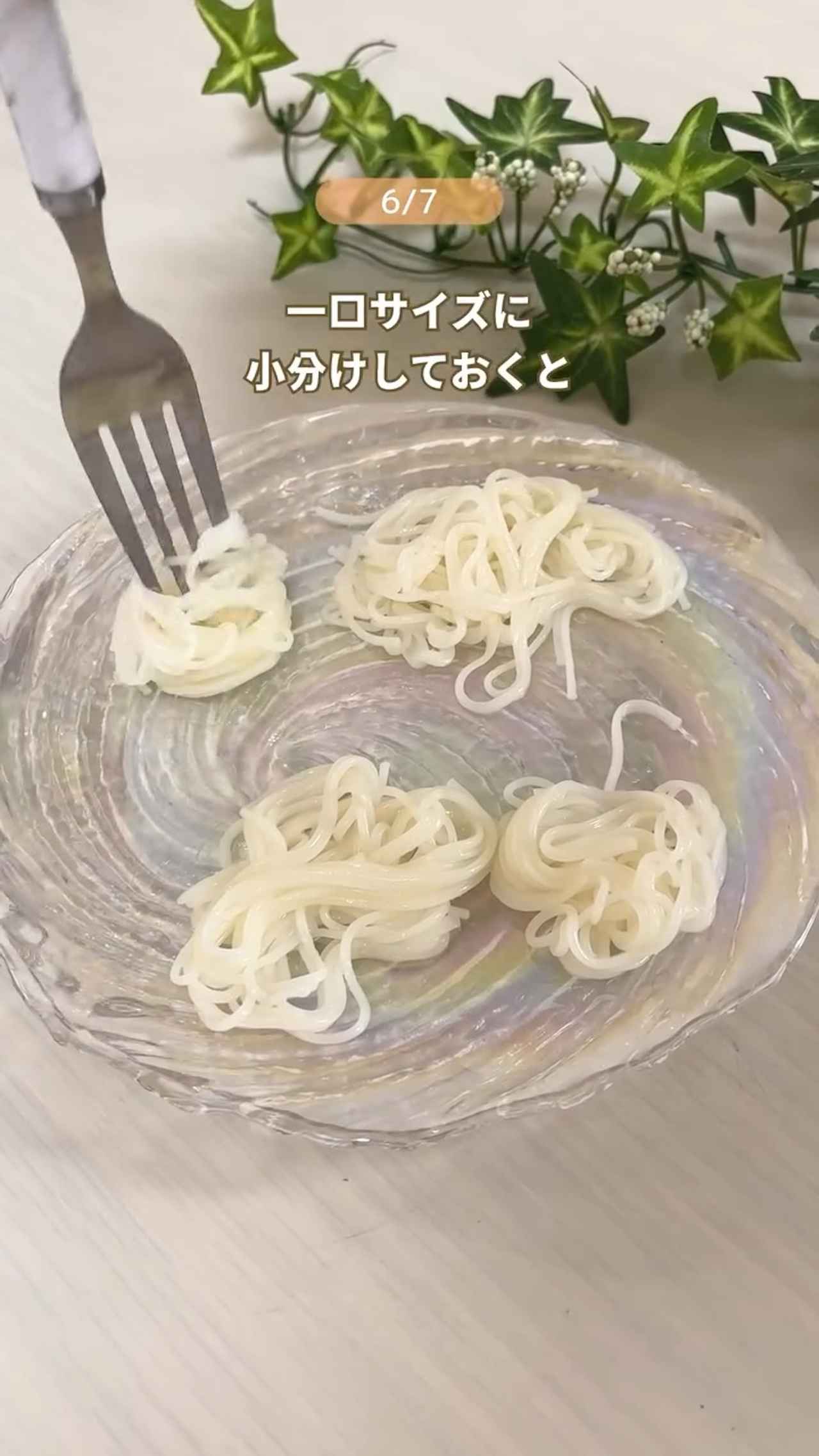 画像4: 出典：Instagram