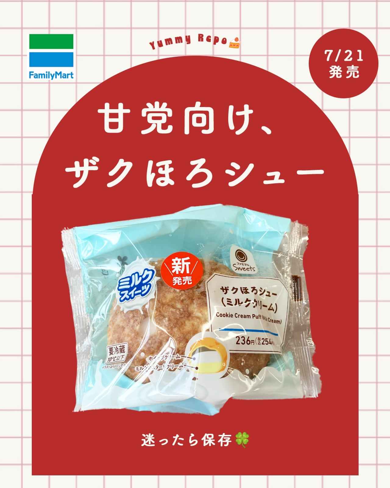 画像1: 出典：Instagram