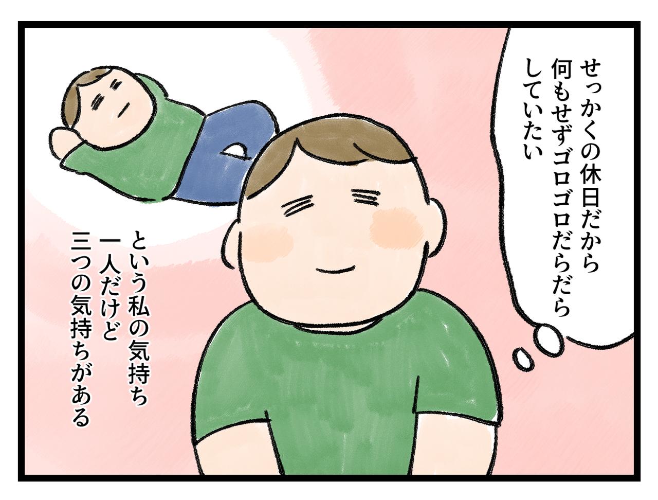 画像4: 気持ち