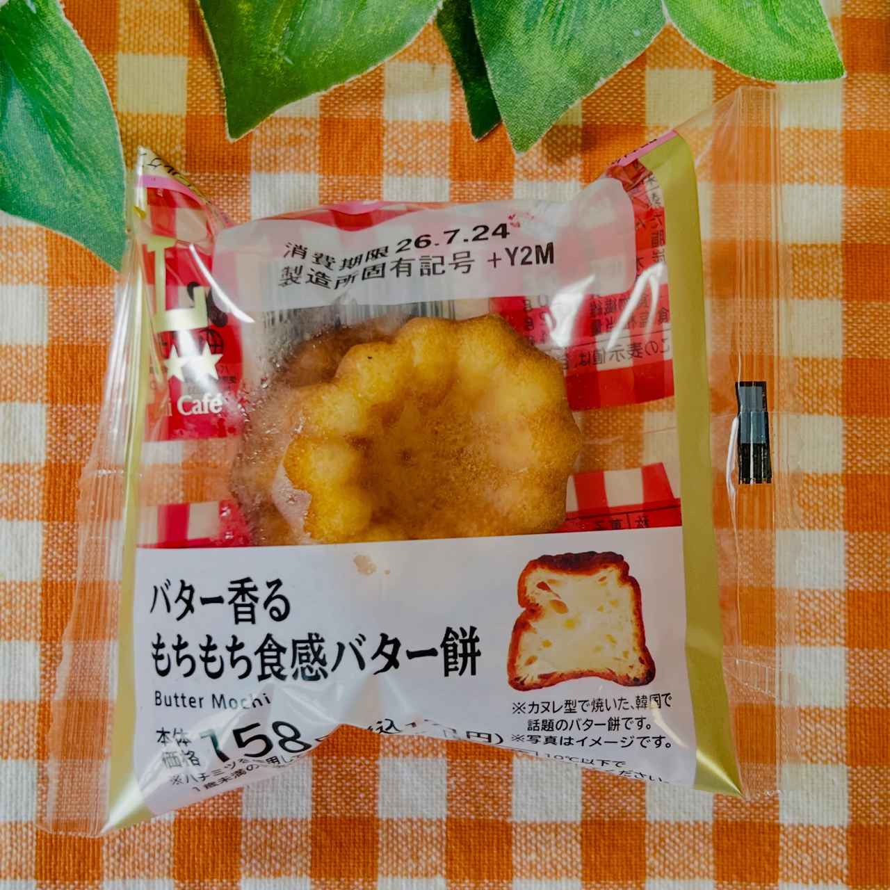 画像2: 出典：Instagram