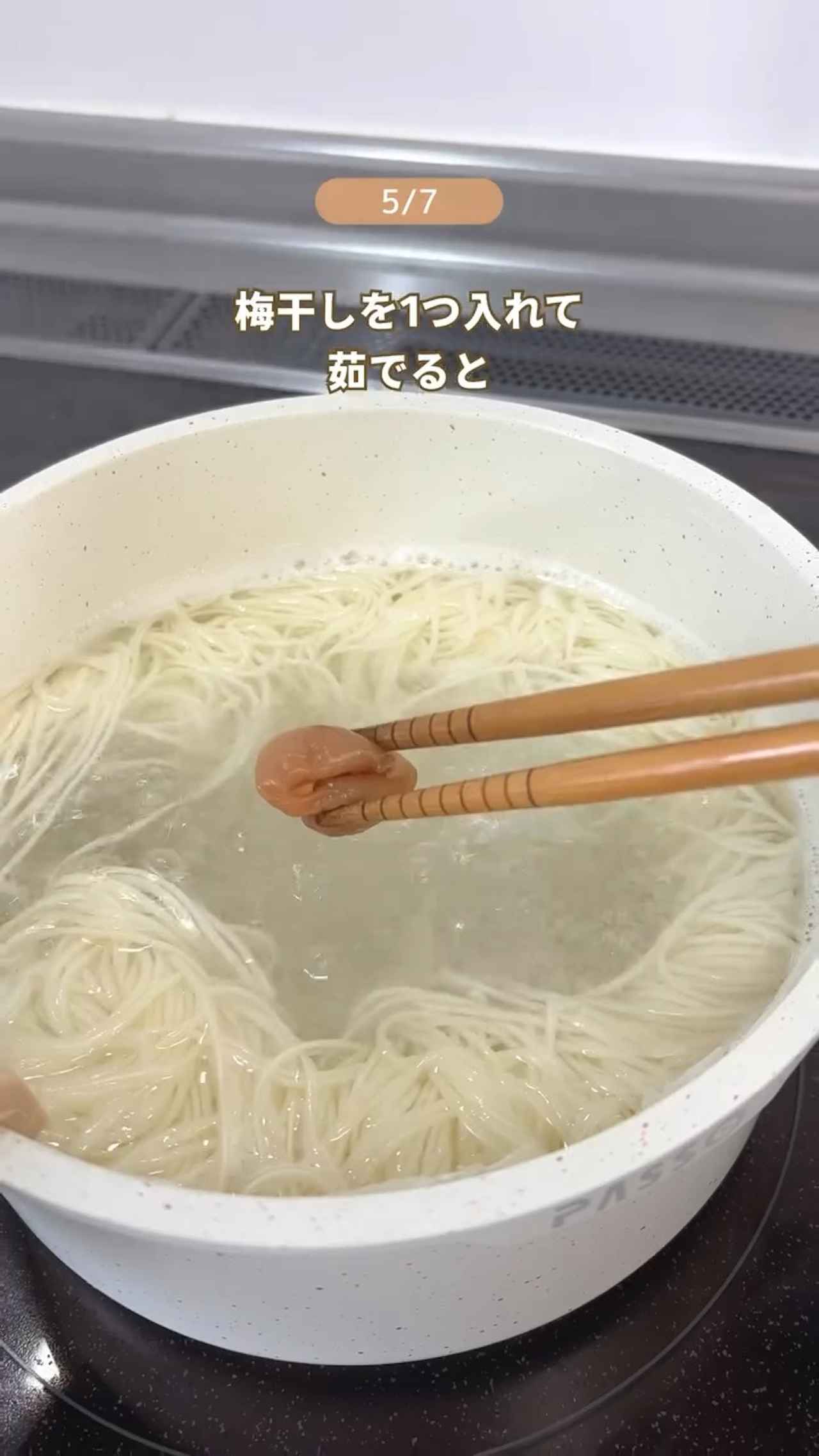 画像3: 出典：Instagram