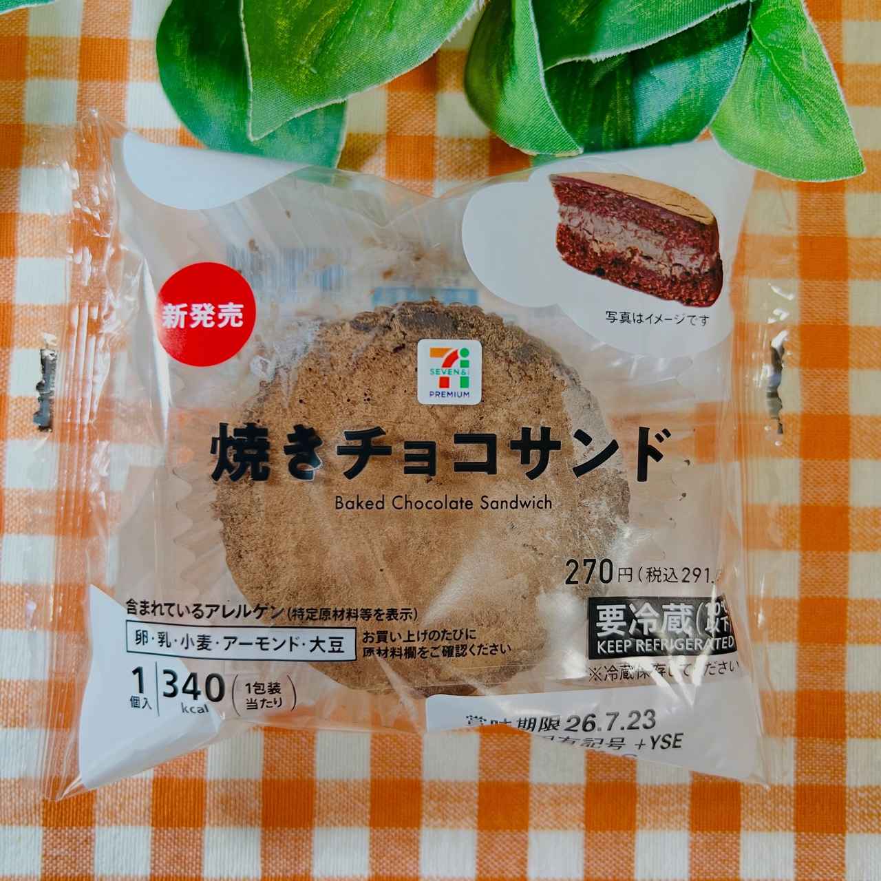 画像3: 出典：Instagram