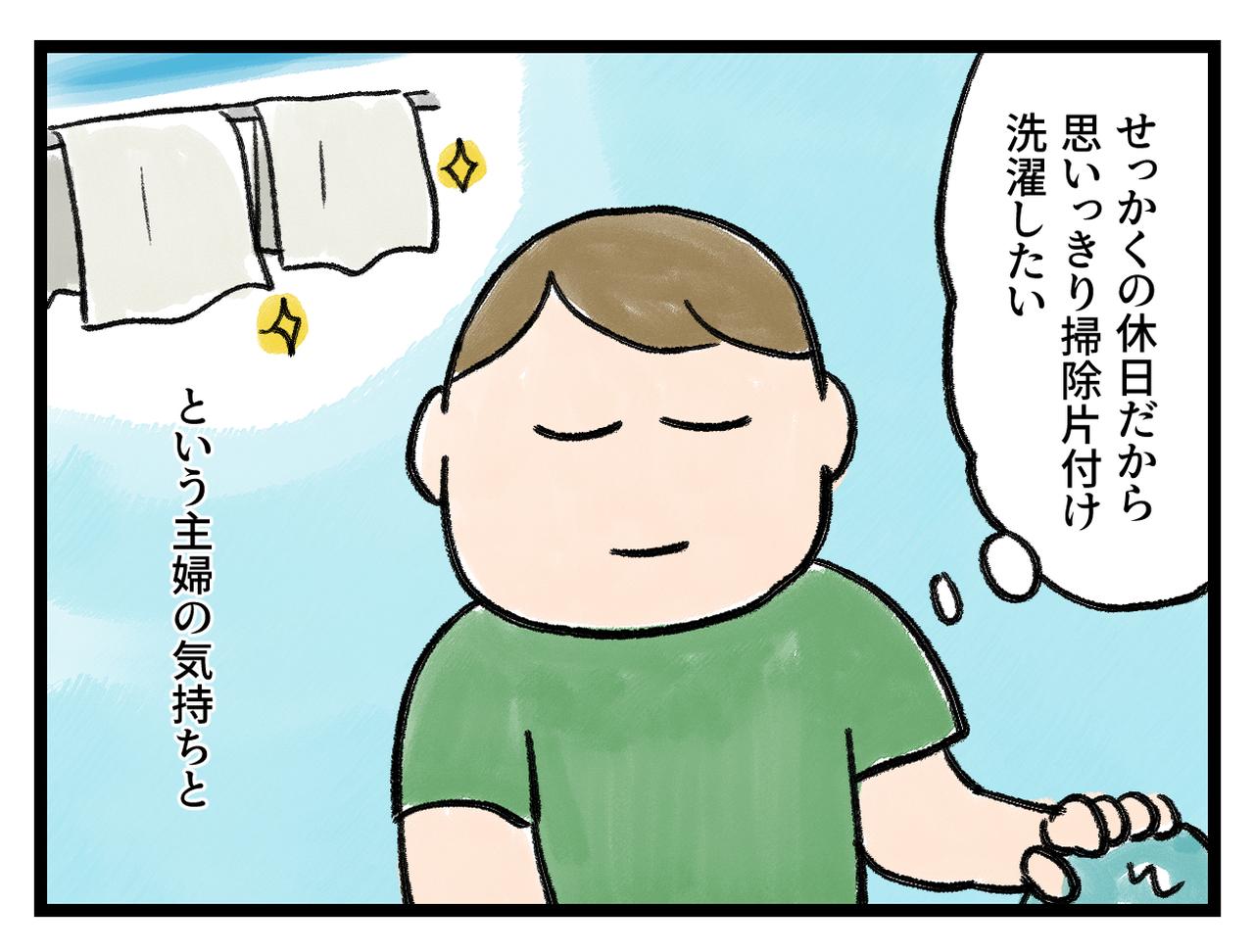 画像3: 気持ち