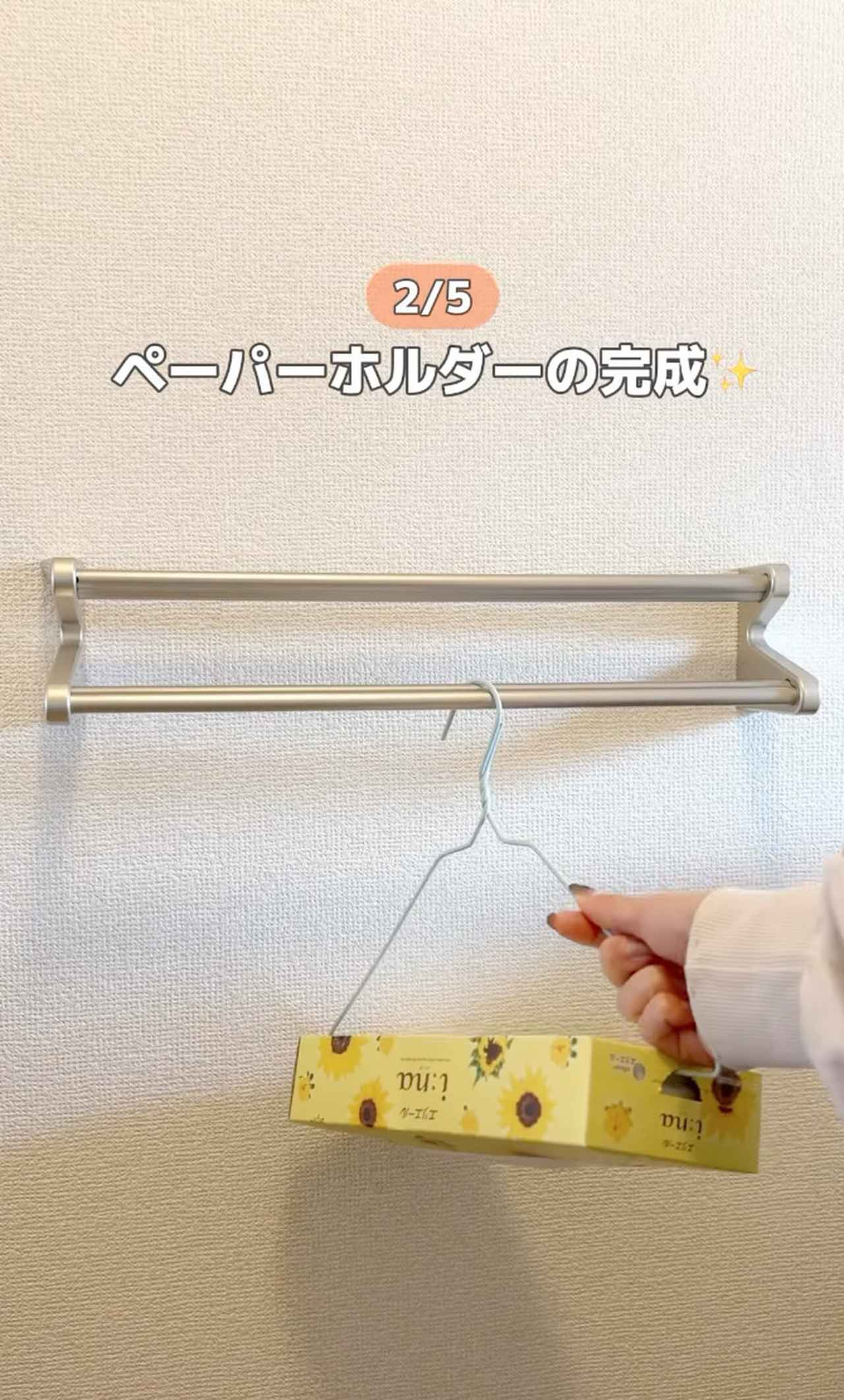 画像2: 出典：Instagram