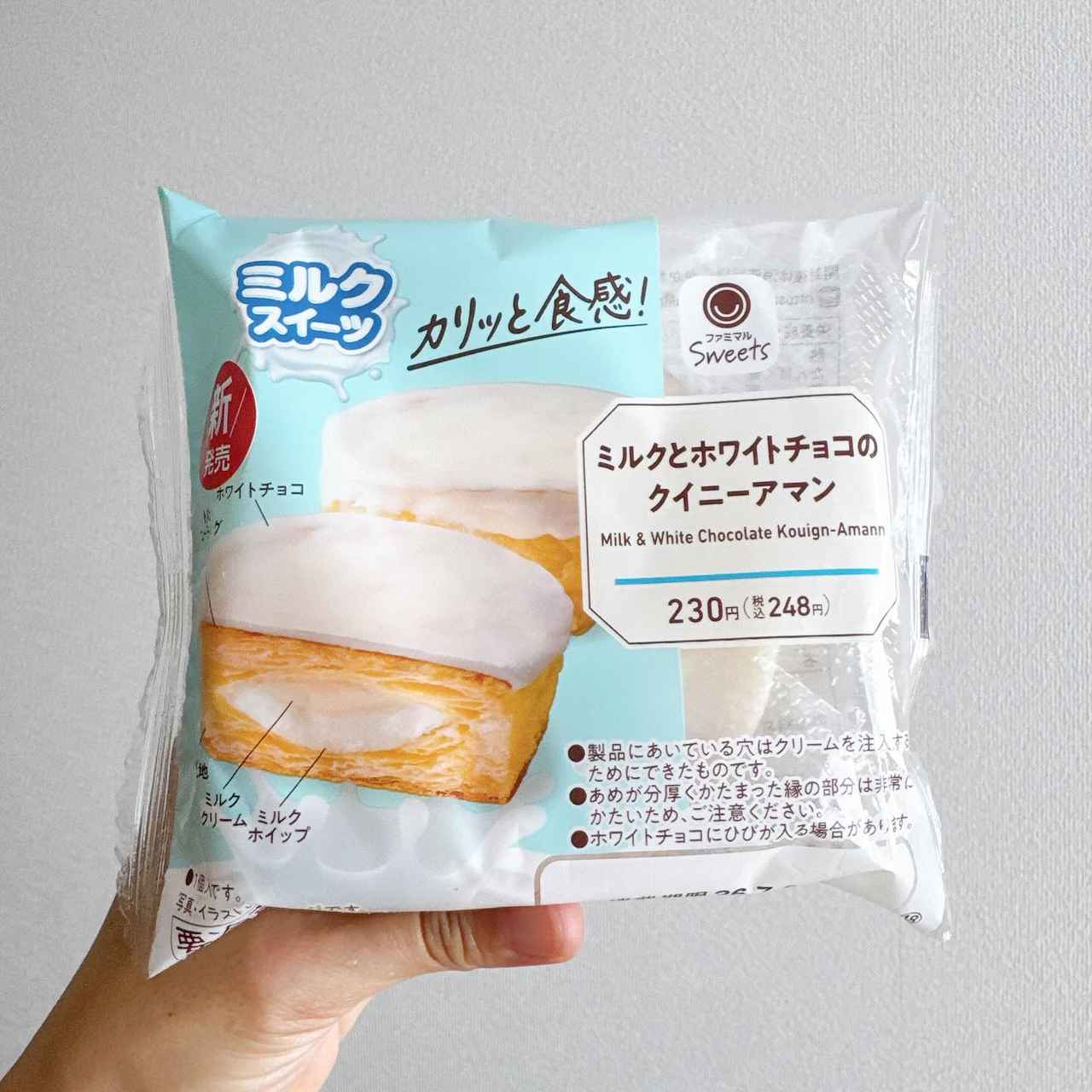 画像1: 出典：Instagram