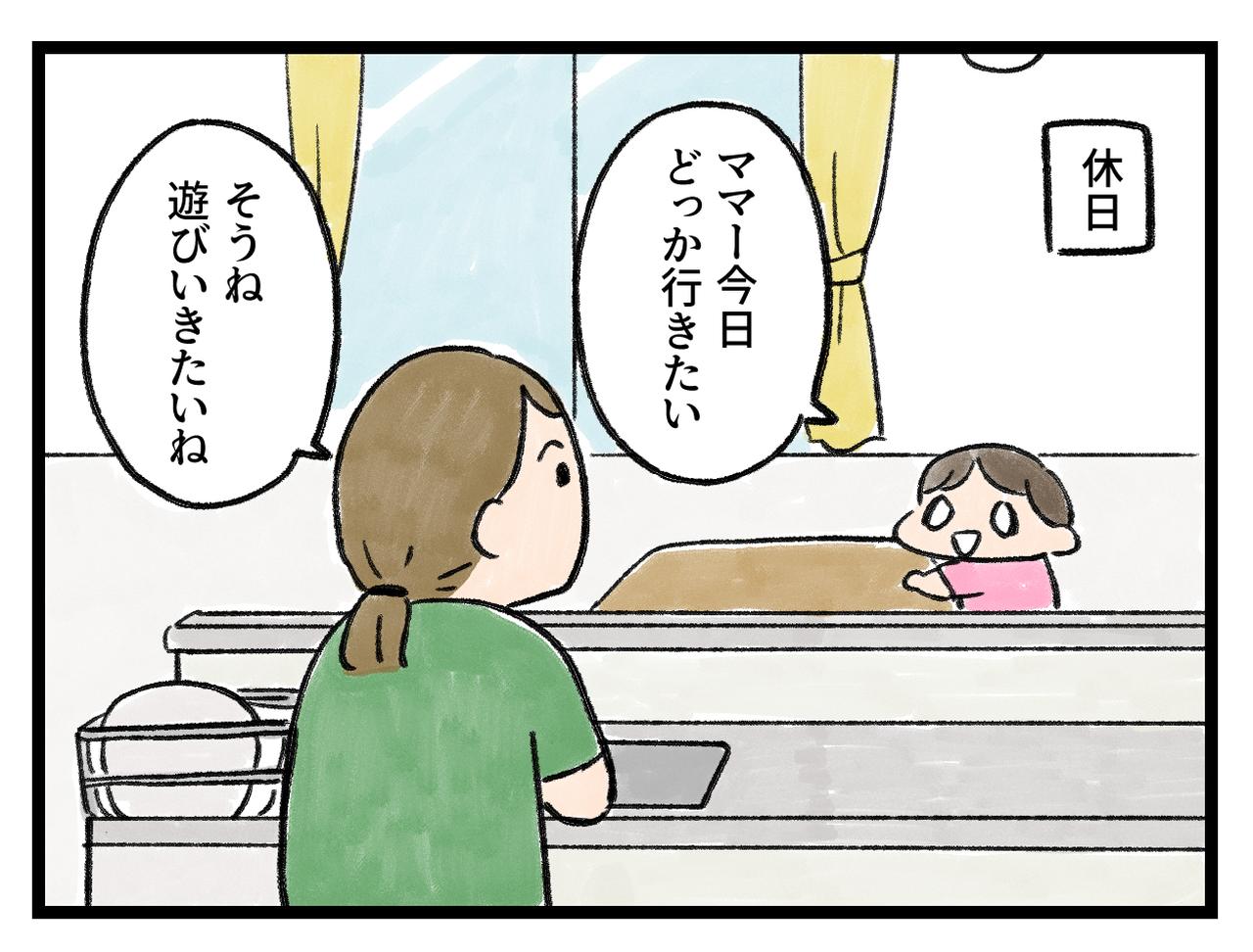 画像1: 気持ち