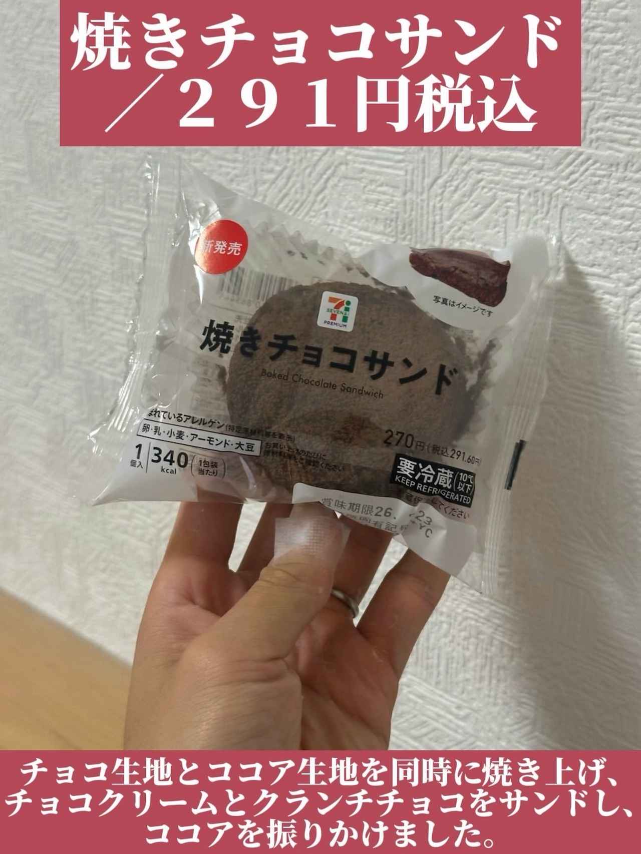 画像3: 出典：Instagram