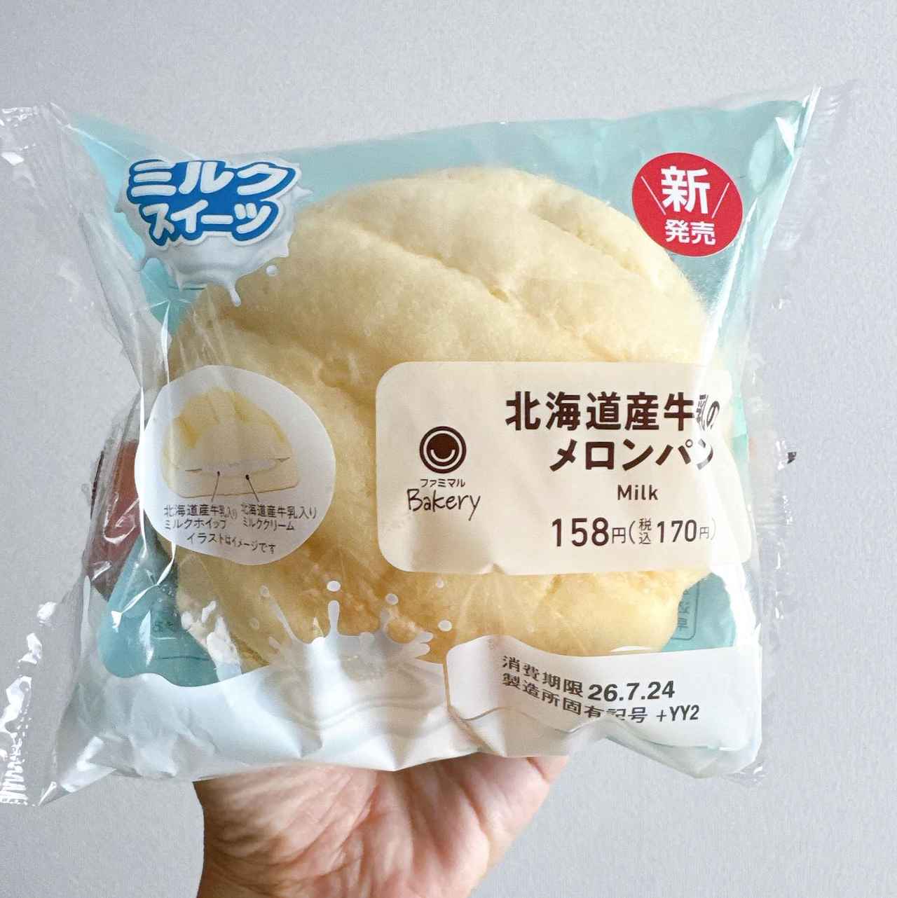 画像4: 出典：Instagram