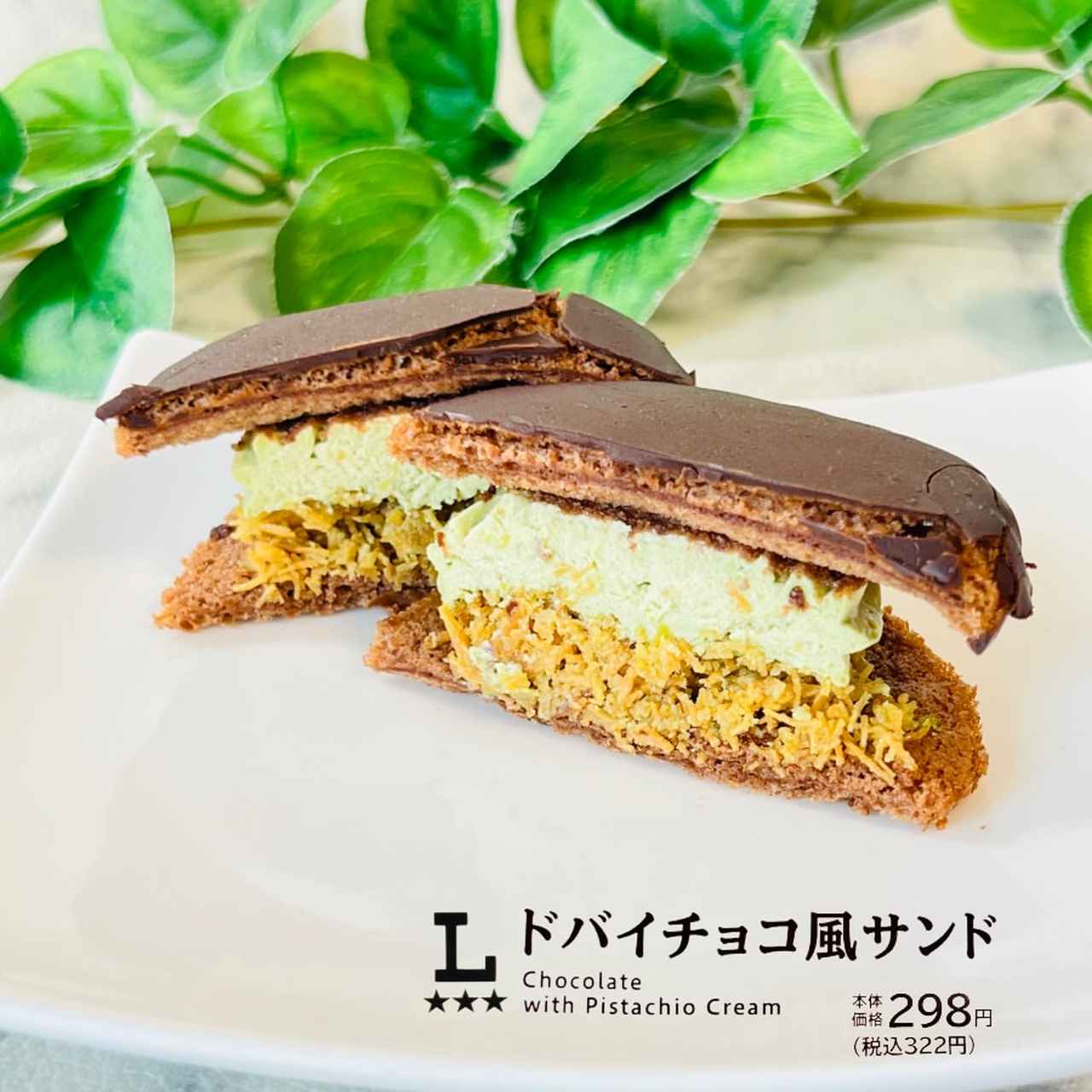 画像1: 出典：Instagram