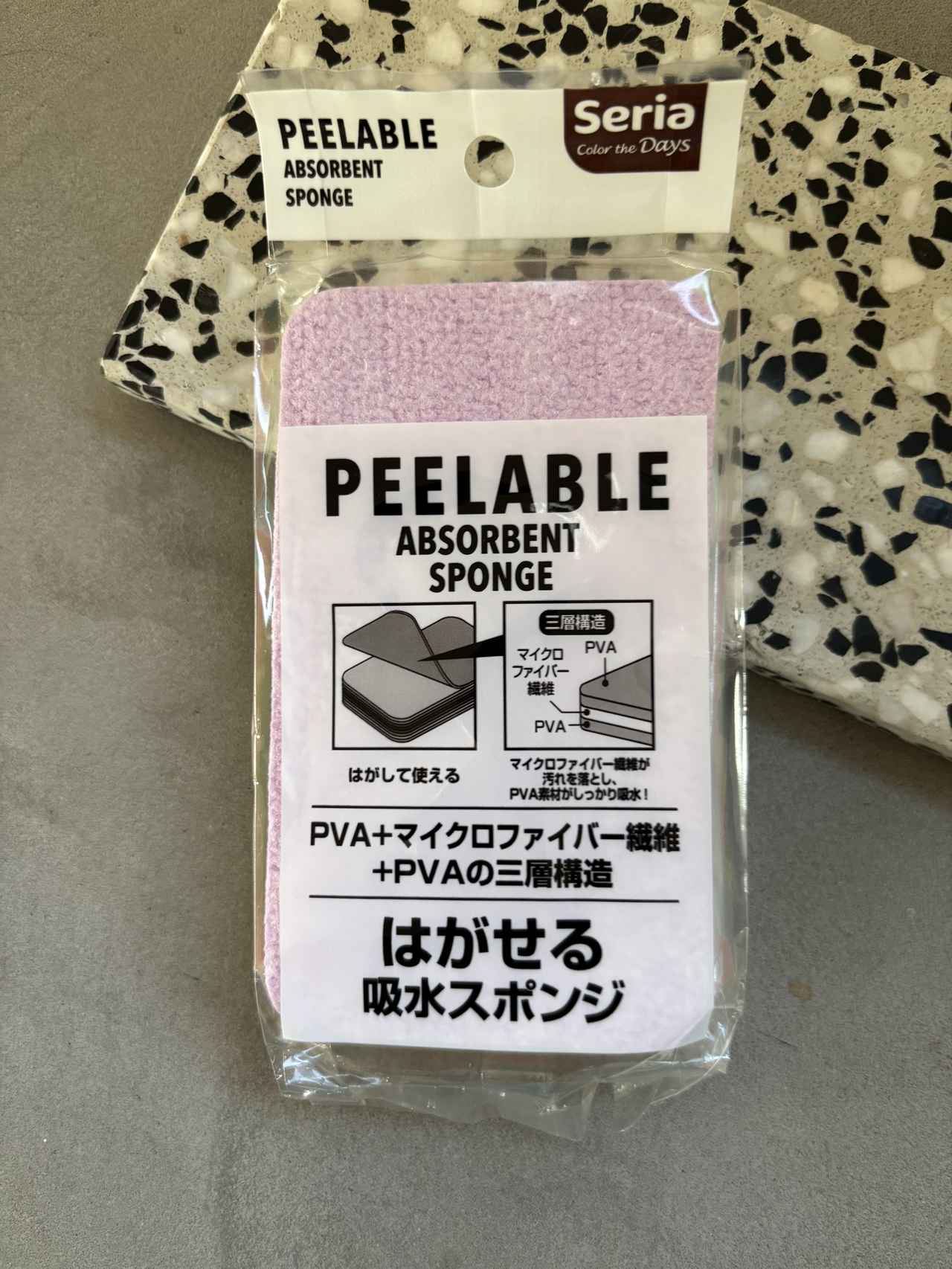 画像1: カラフルな見た目が印象的！