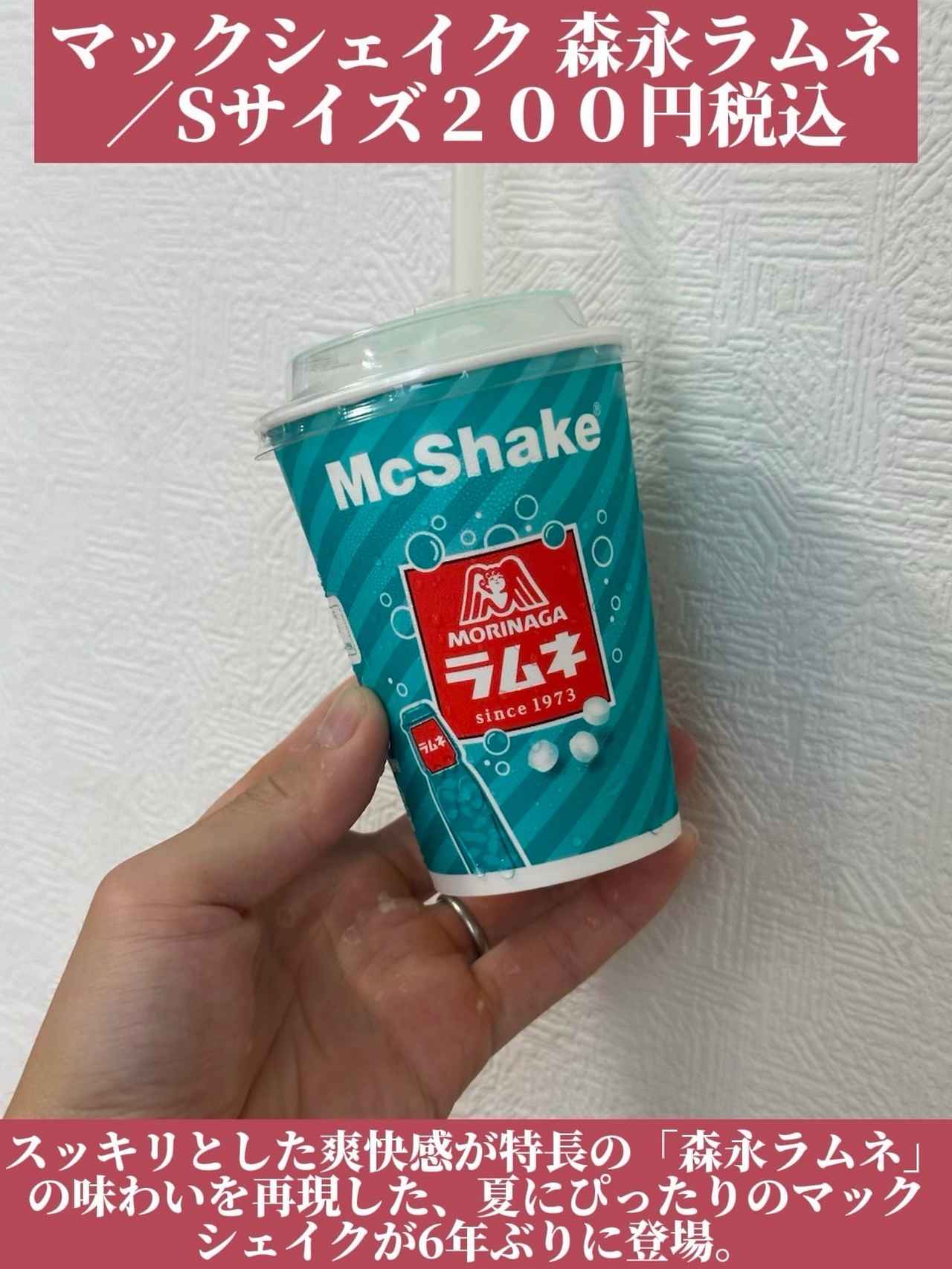 画像3: 出典：Instagram
