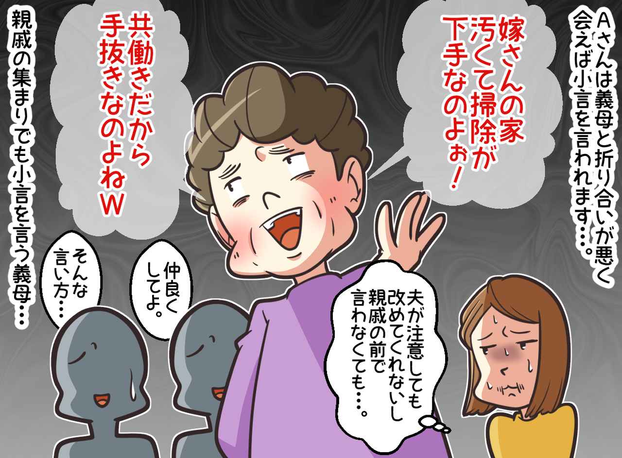 画像: 漫画の続きはこちら▶▶▶
