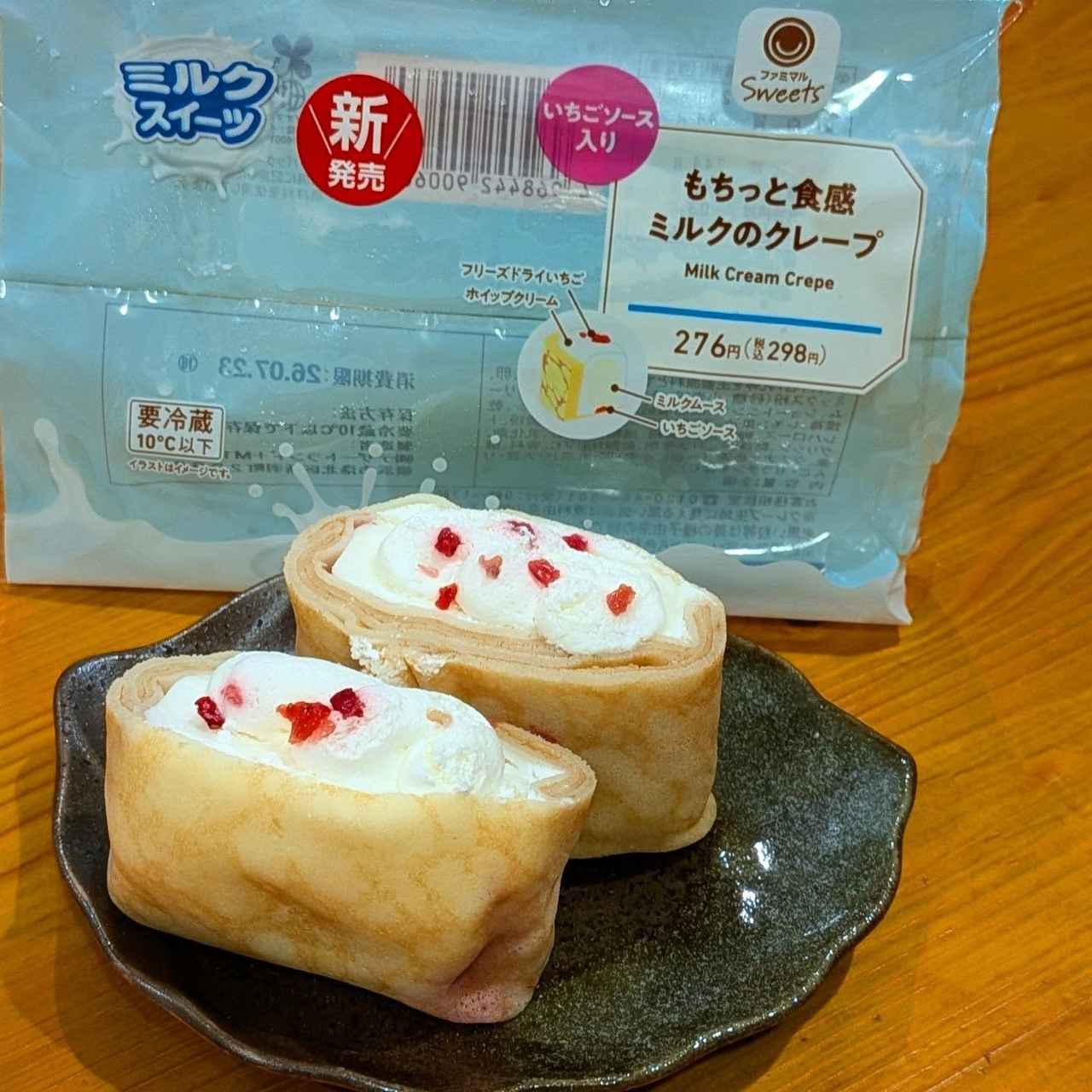 画像1: 出典：Instagram