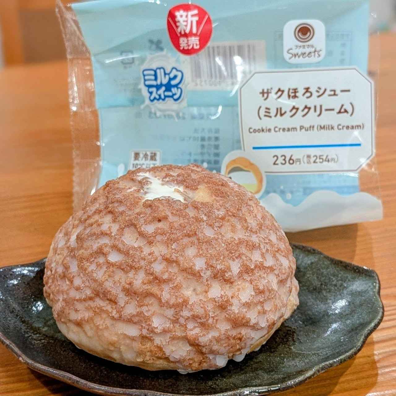 画像3: 出典：Instagram