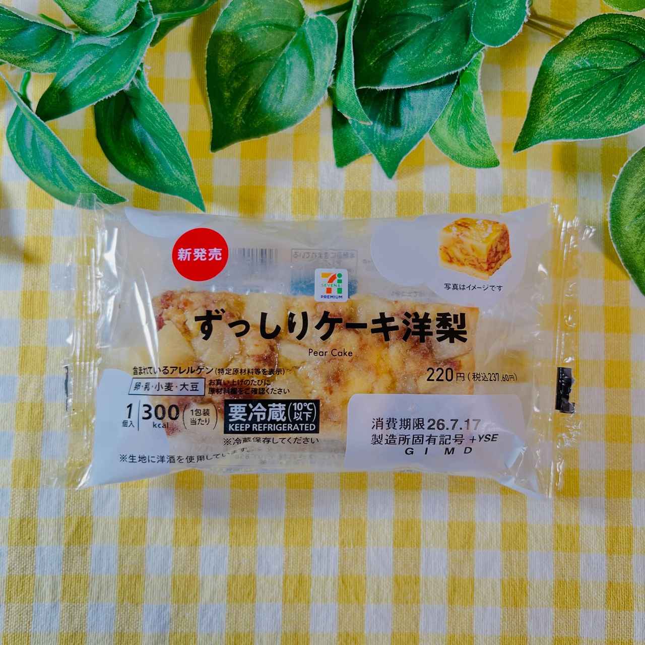 画像2: 出典：Instagram