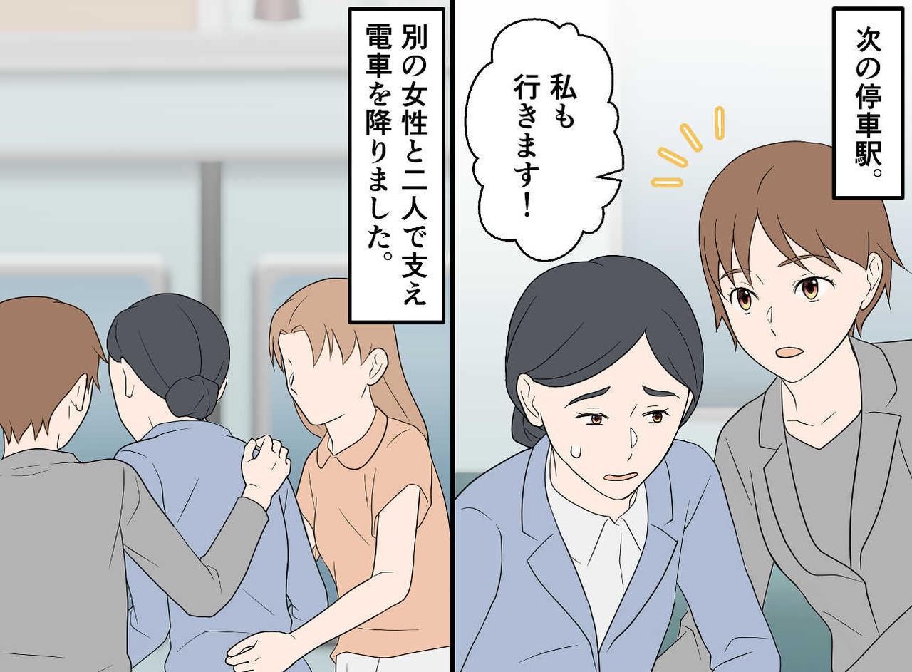 画像3: 【4コマ漫画】乗客たちの連携プレイ！