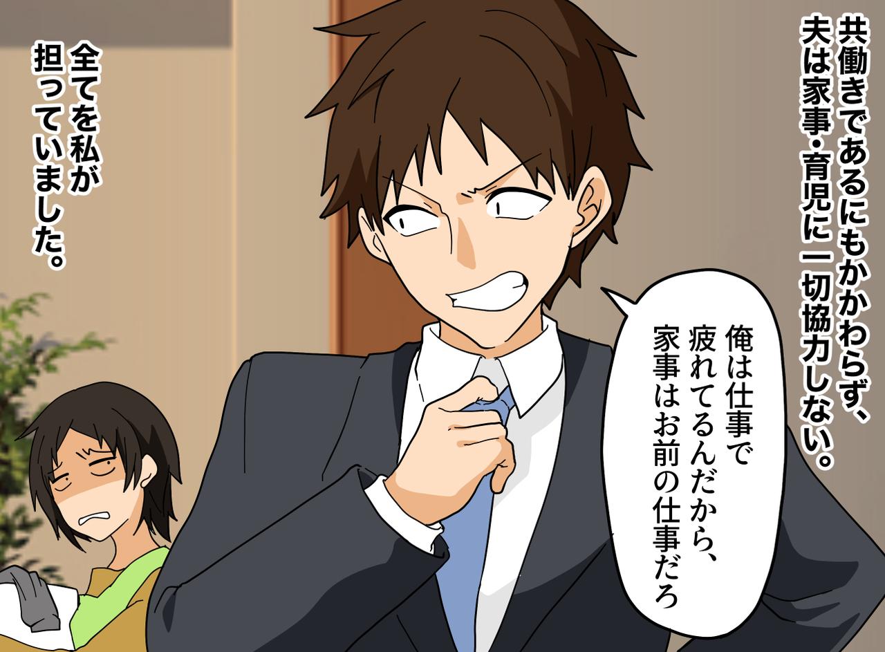 画像1: 【4コマ漫画】子供は家の事をよく見ている