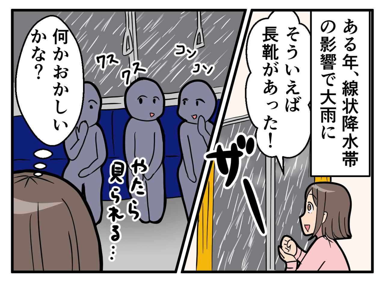 画像2: 本格的な防寒長靴