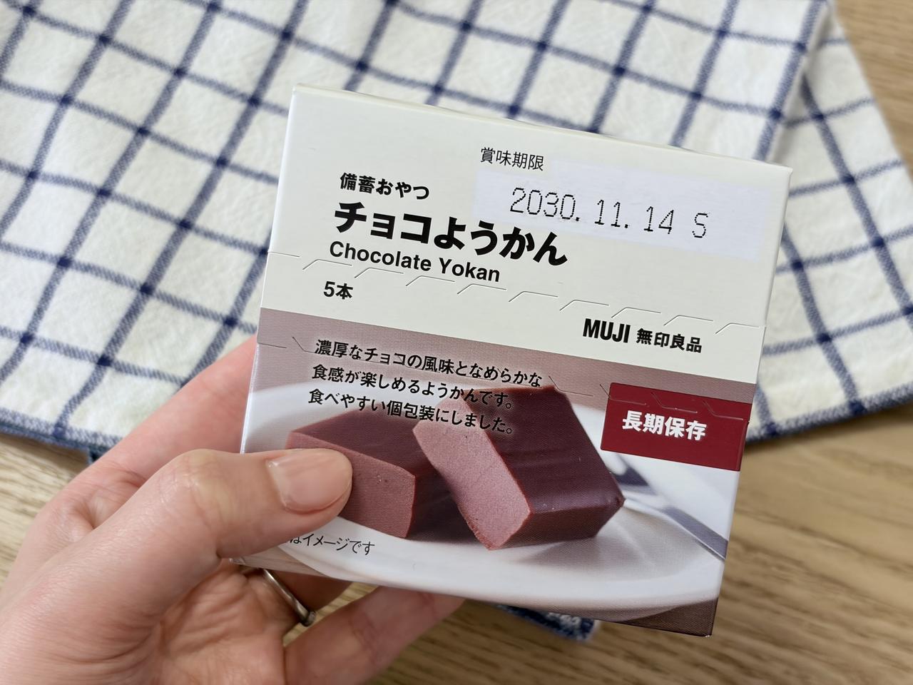画像: 商品備蓄の意識を高めて
