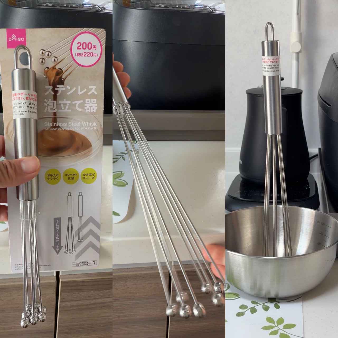 画像: ステンレス泡立て器