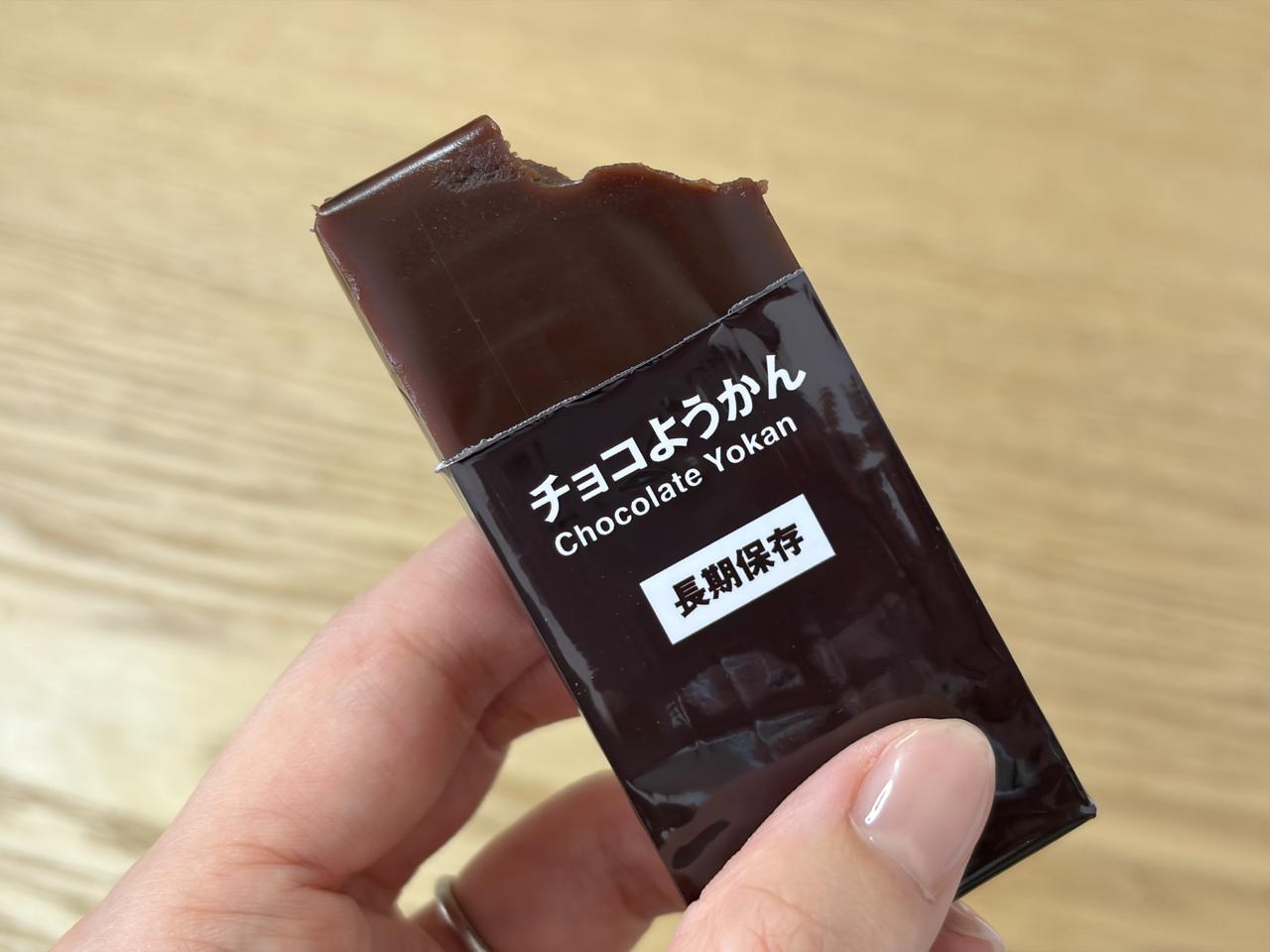 画像2: 「チョコようかん」どんな味？