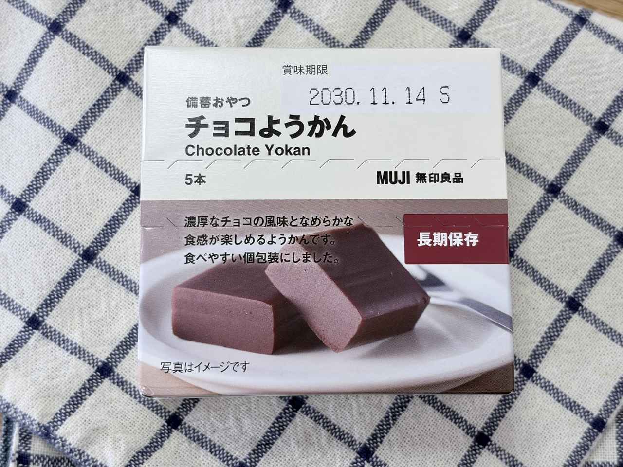 画像1: まさかの“美味しさ”で話題に