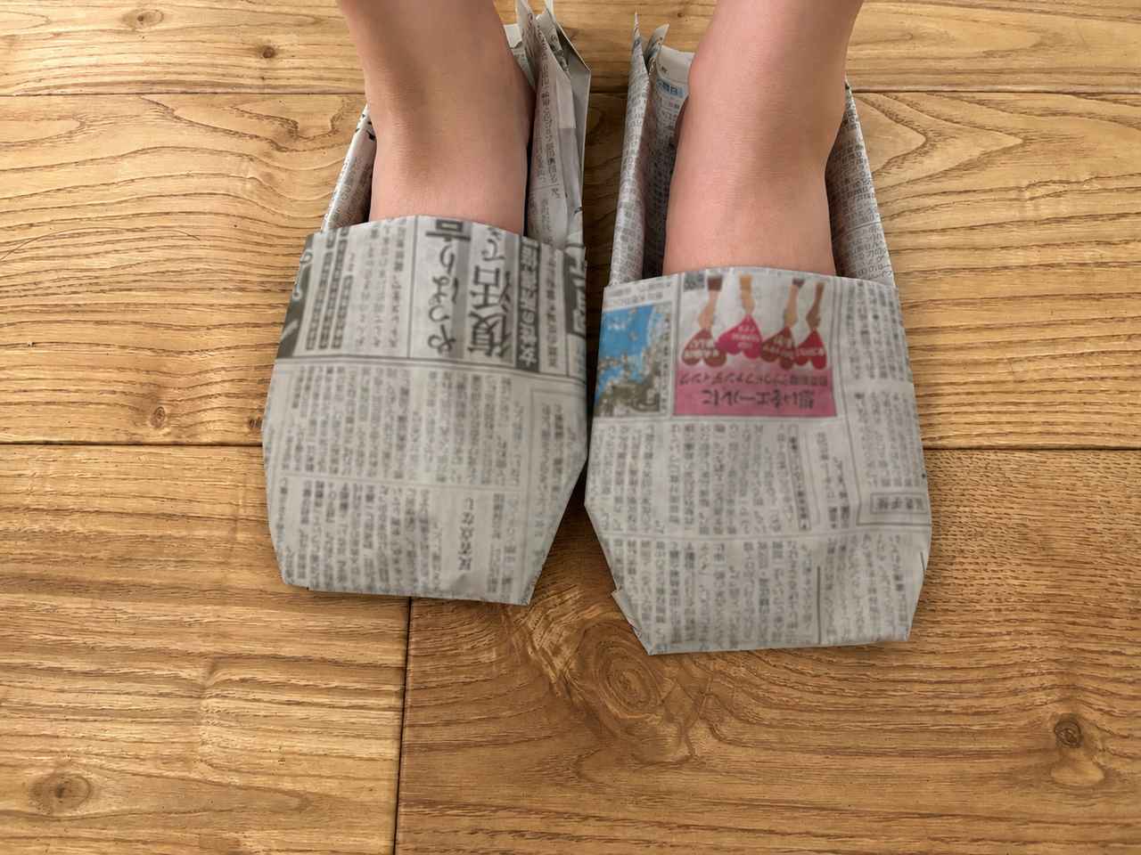 画像: 新聞紙スリッパ、履き心地を検証！