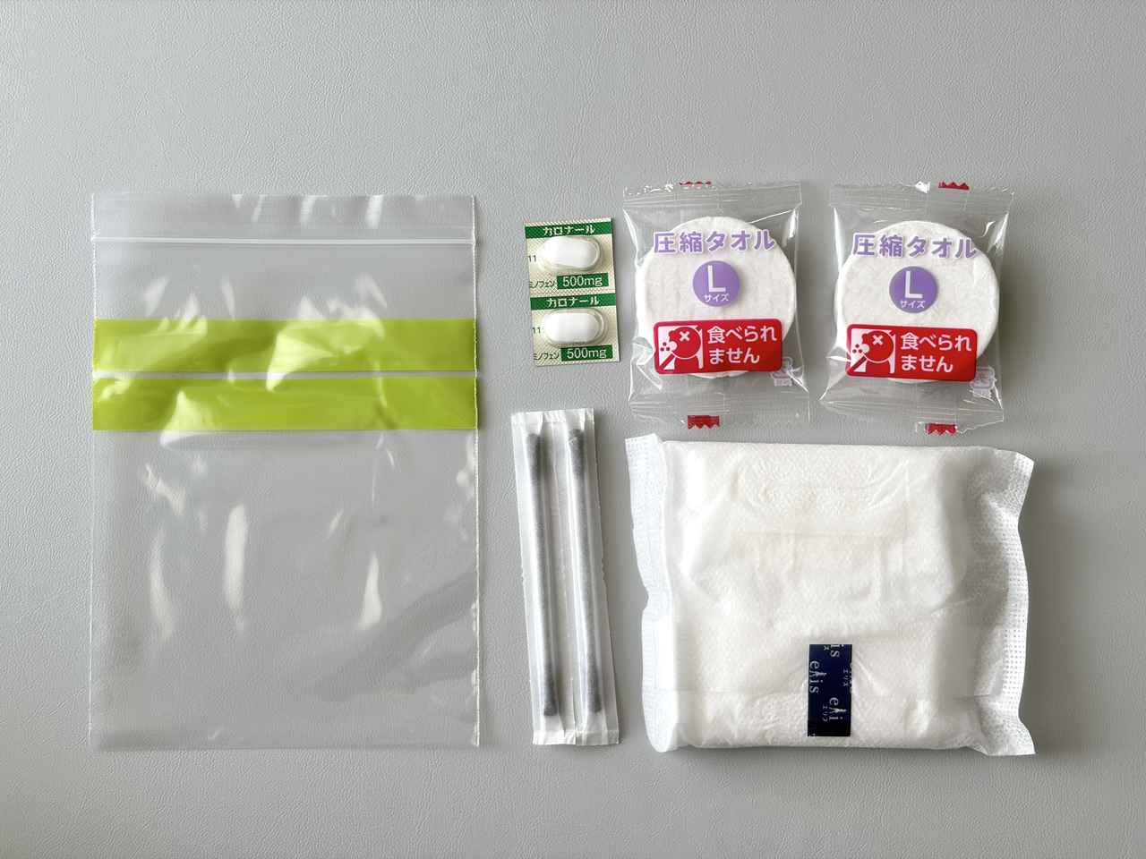 画像2: おすすめの防災グッズ