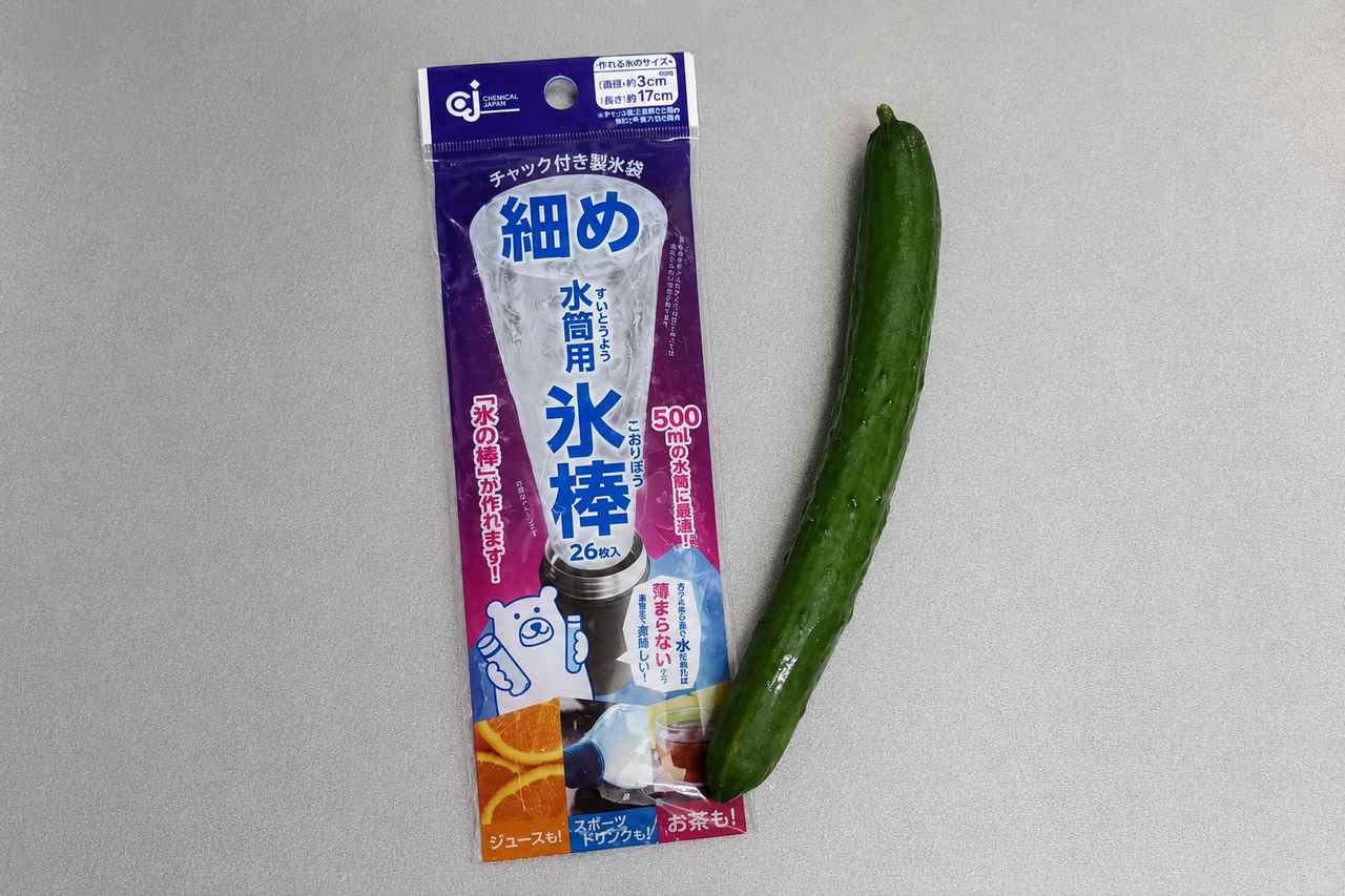 画像1: 氷棒だけで作れる簡単レシピ①