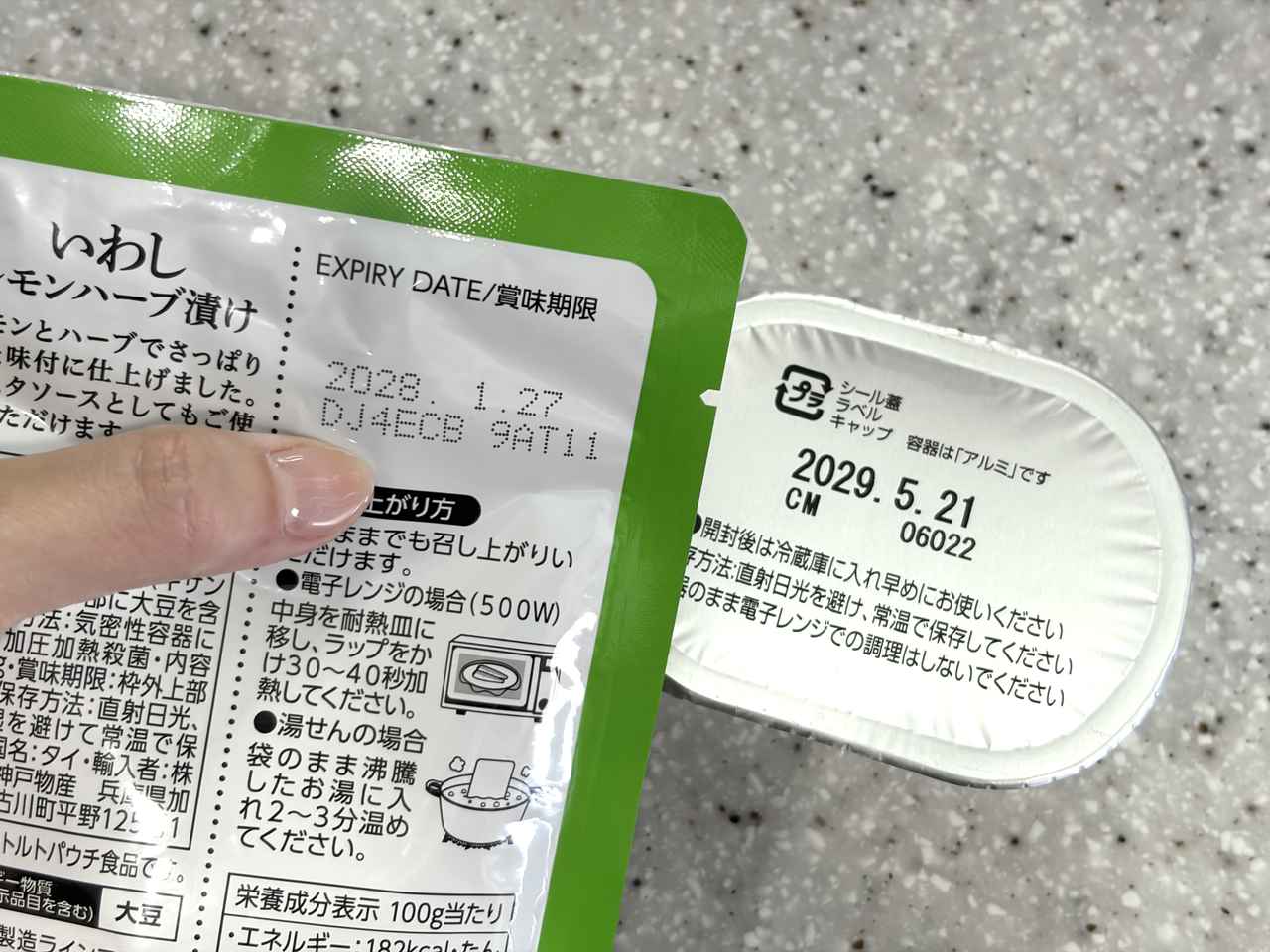 画像2: ローリングストックを始めよう