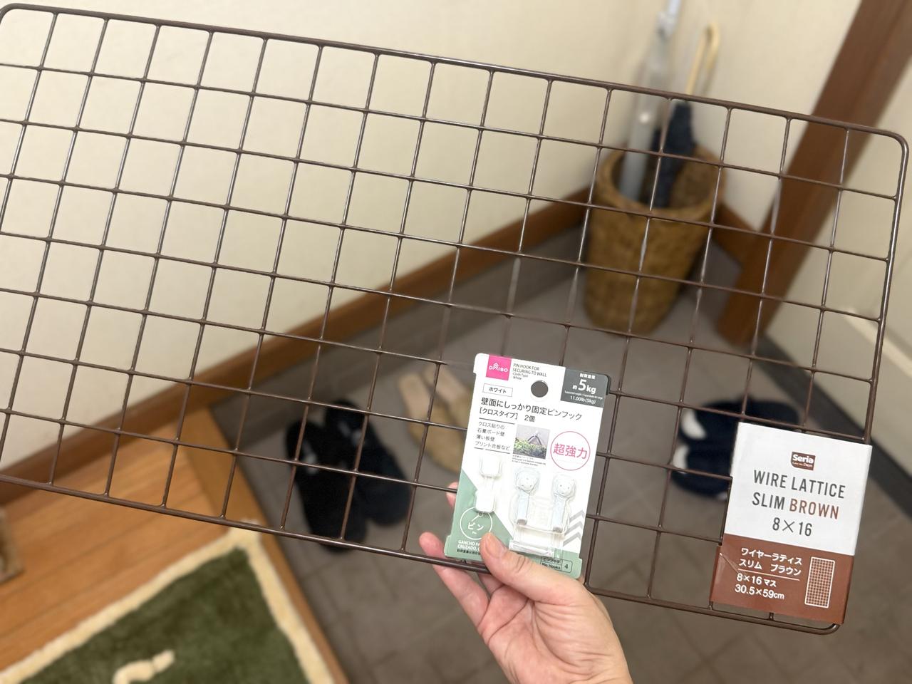 画像: ワイヤーネットが靴収納に！ まずは使用アイテムをチェック