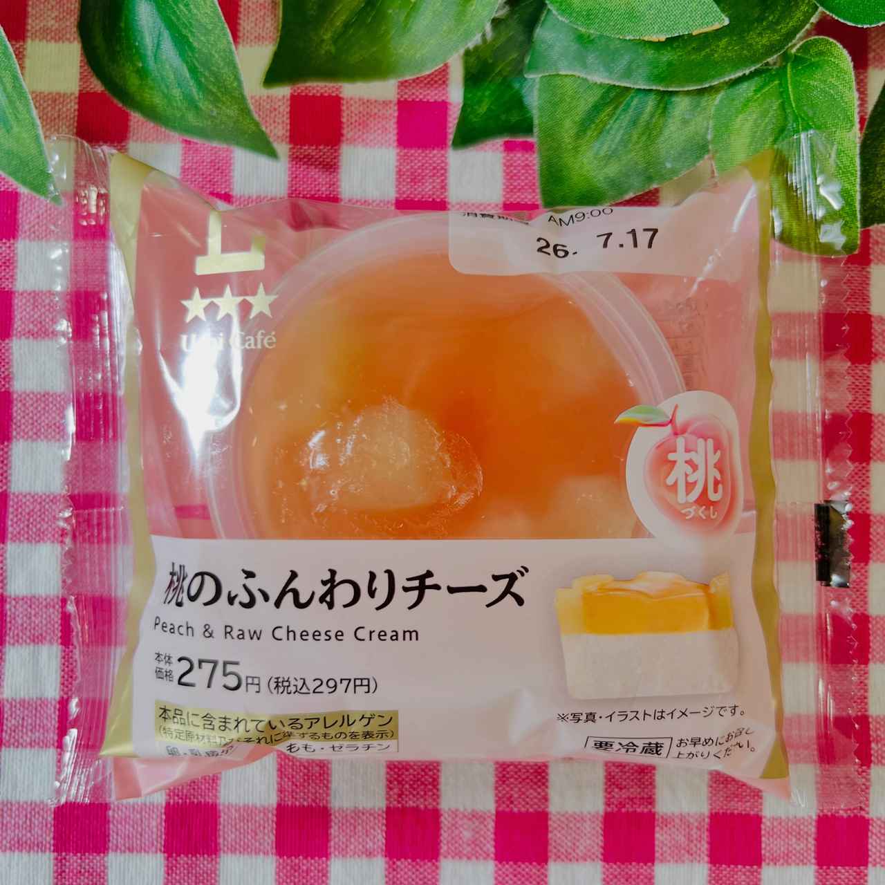 画像1: 出典：Instagram