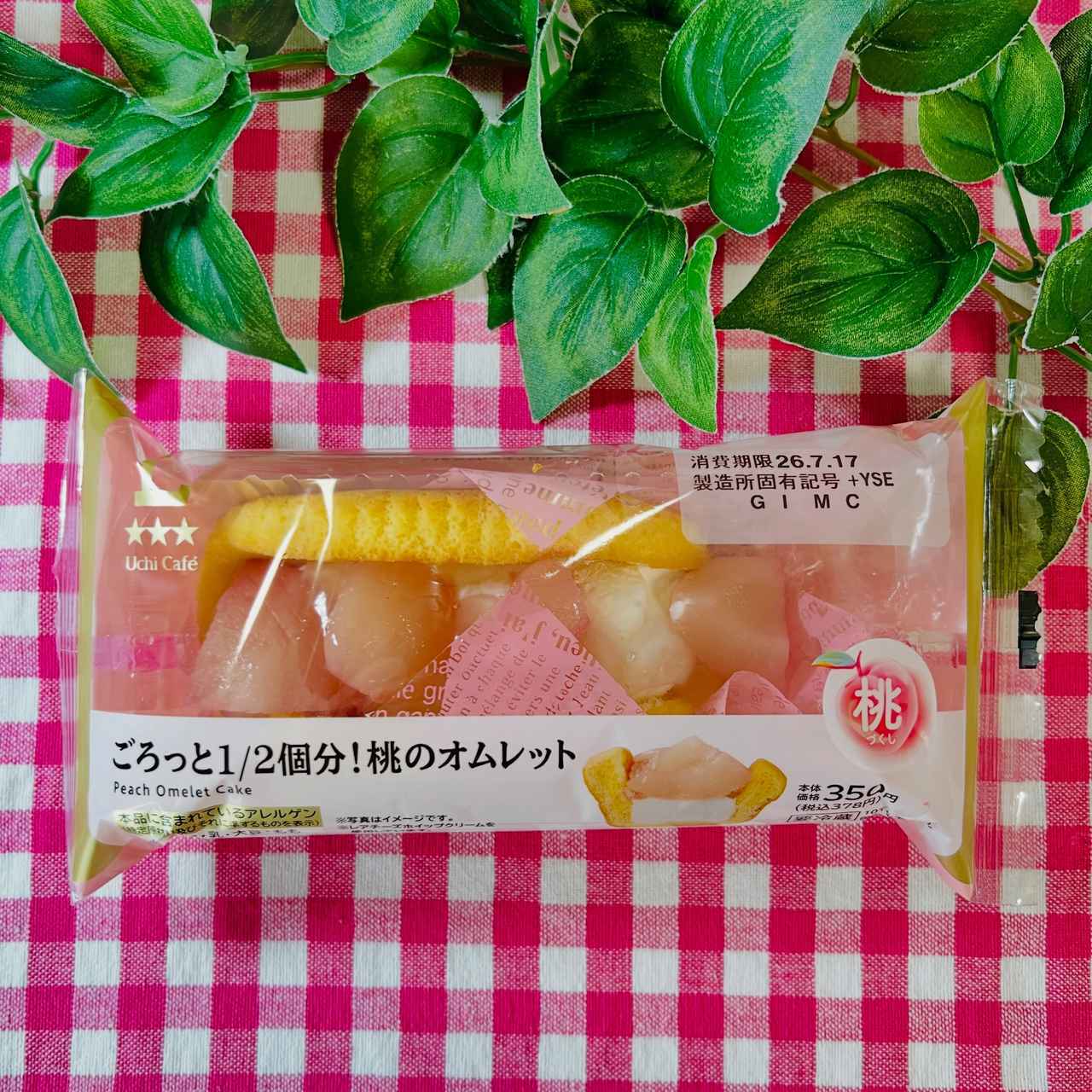画像2: 出典：Instagram