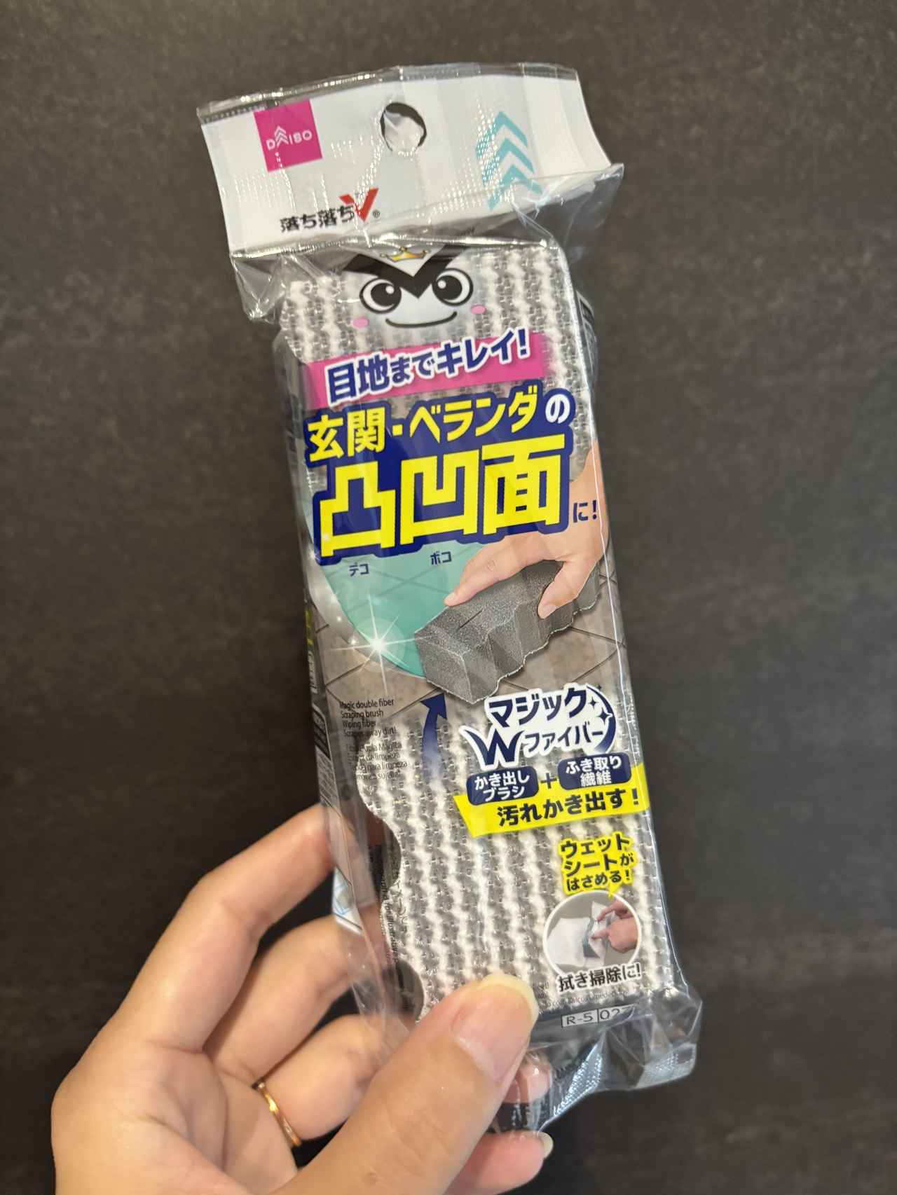 画像2: 使うアイテムはこちら！
