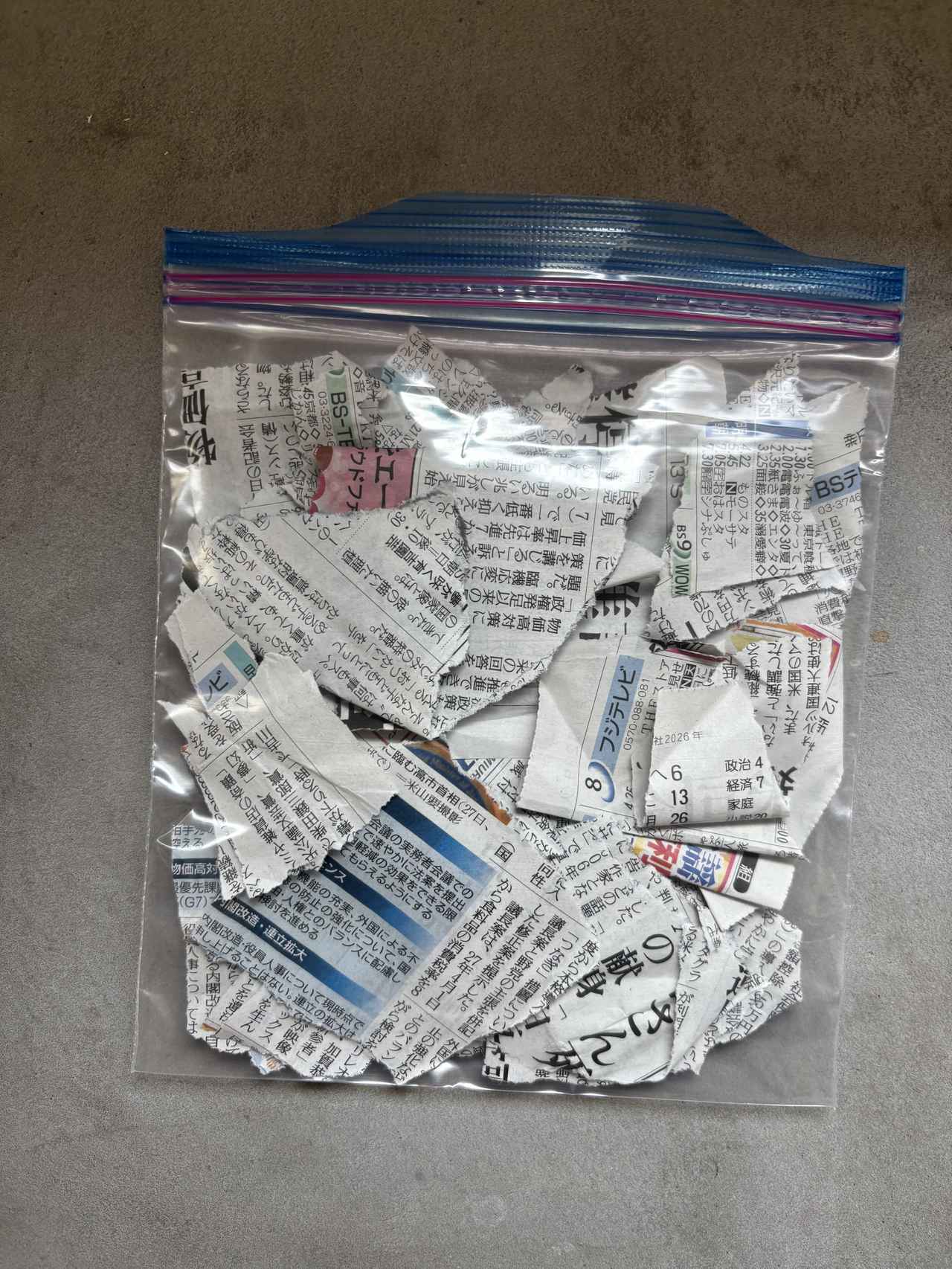 画像2: 保冷剤の作り方はこちら！