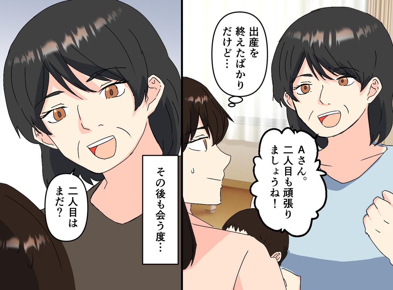 画像2: 【4コマ漫画】子どもが生まれてすぐ2人目を急かす義母の理由とは……