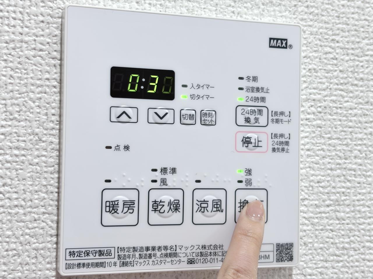 画像1: 頑固な黒カビに塗ってみると