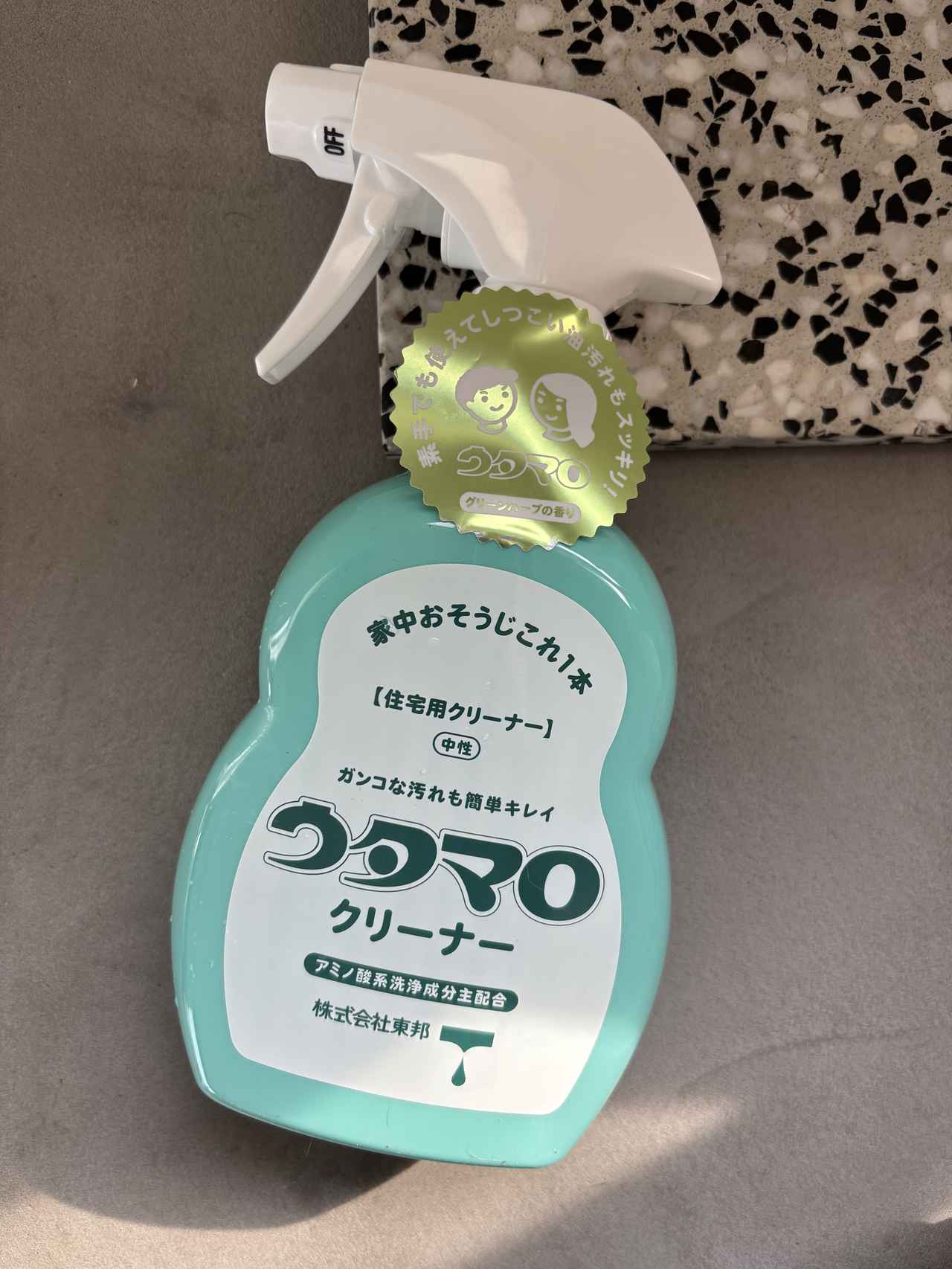 画像1: 使用するアイテムはこちら！