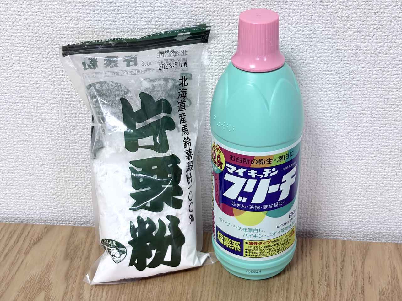 画像1: キッチンにある、“あの粉”の出番