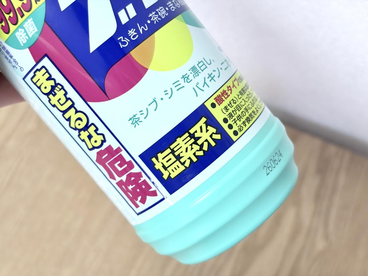 画像2: キッチンにある、“あの粉”の出番