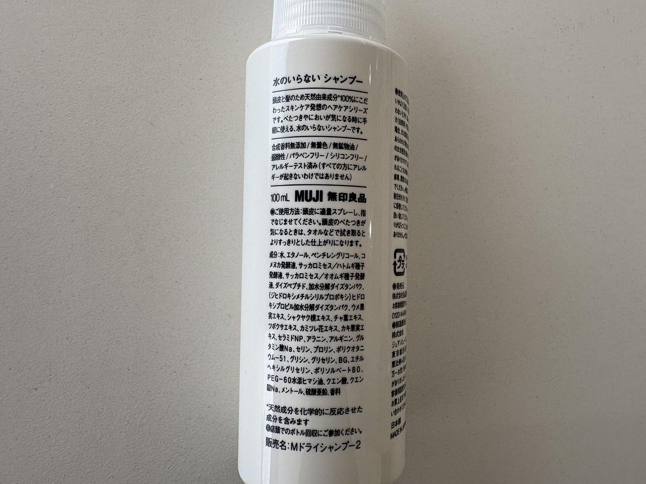 画像: 商品の特徴