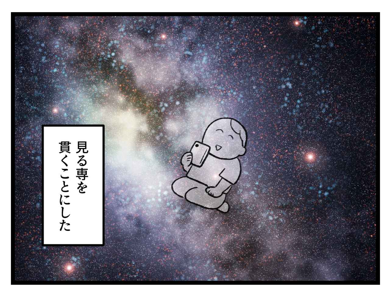 画像4: 自分でもできる？