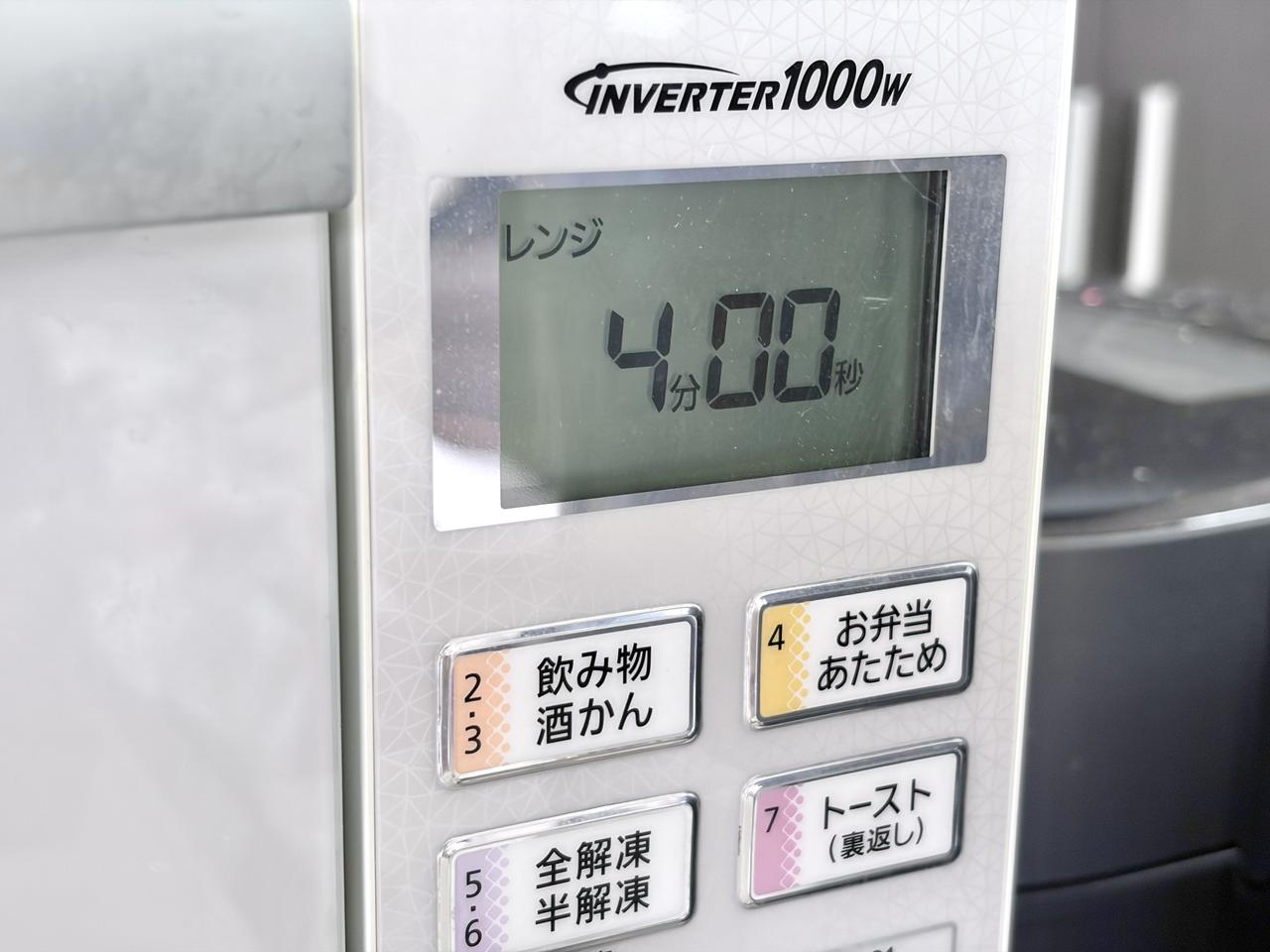 画像2: レモン果汁活用術①