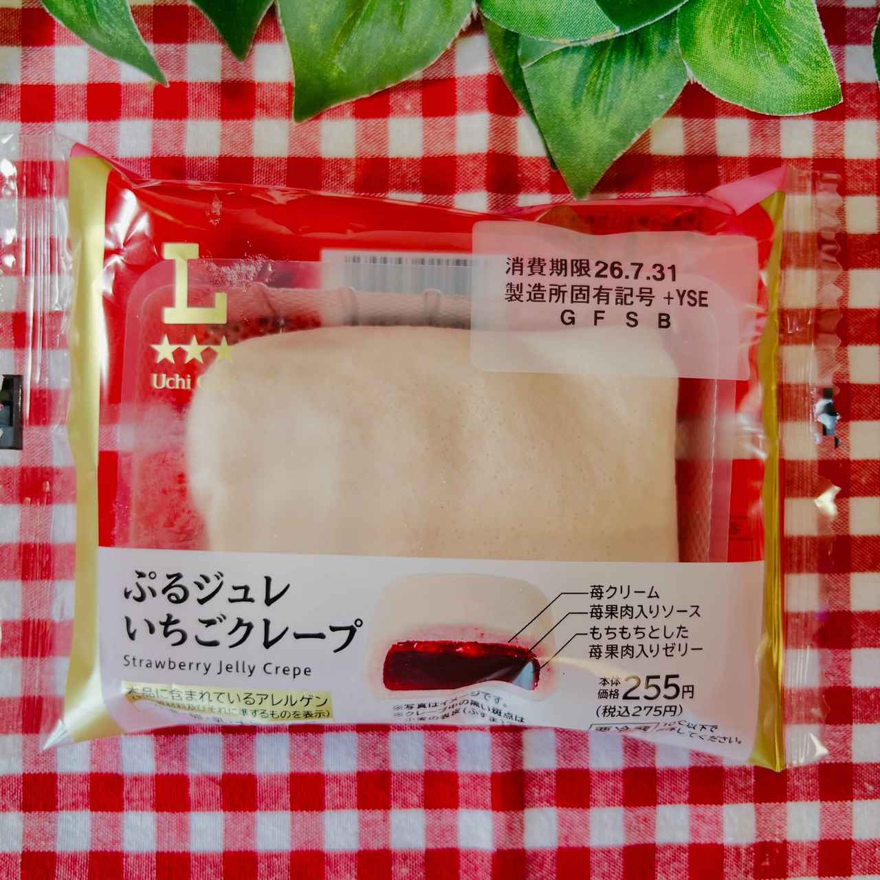 画像1: 出典：Instagram