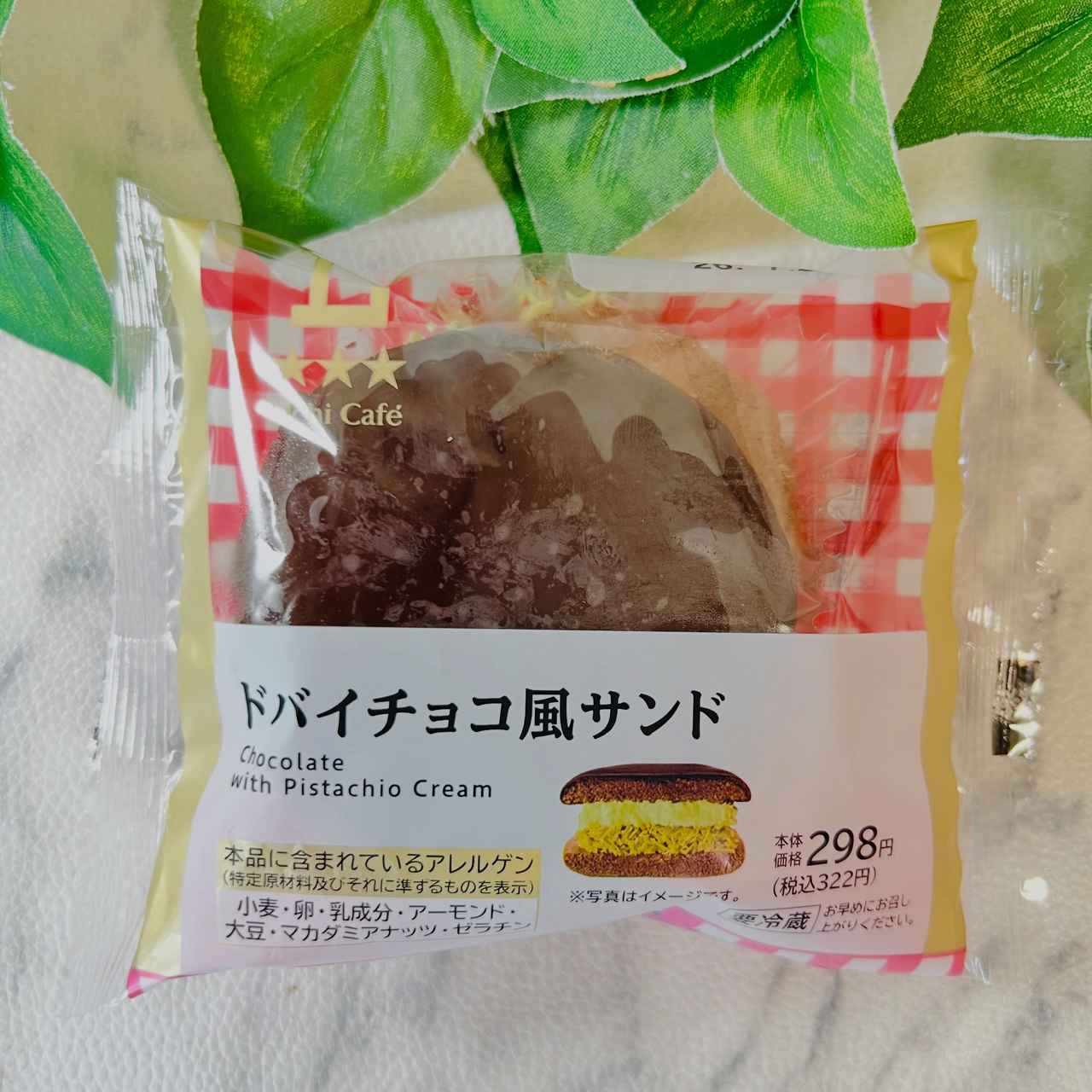 画像1: 出典：Instagram